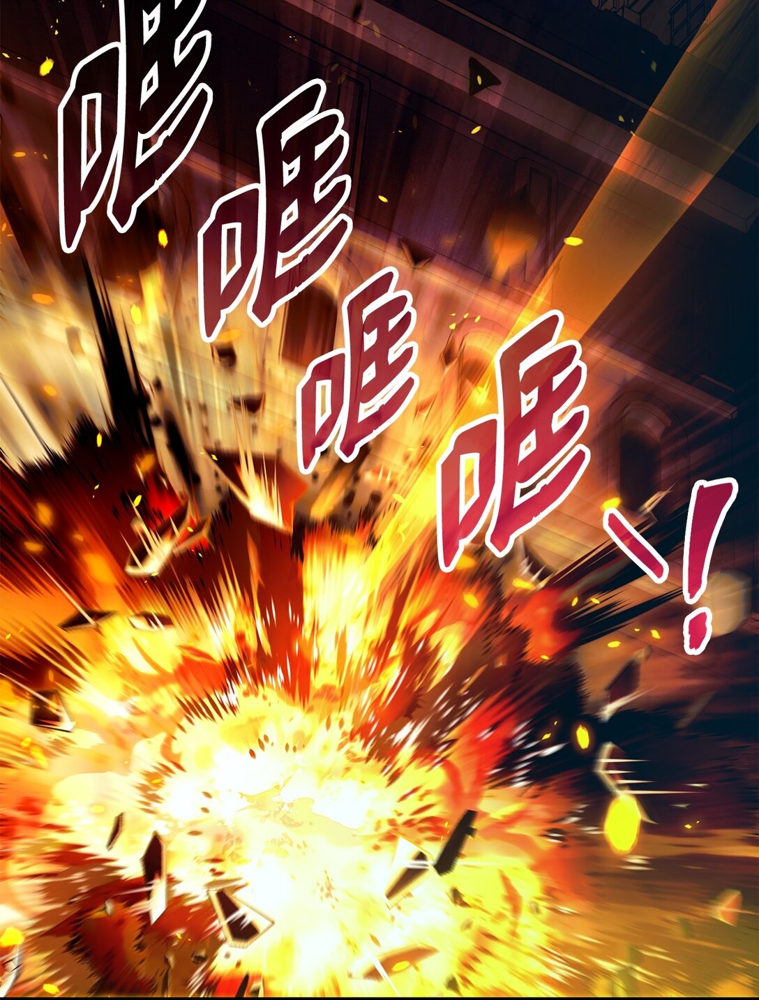 求饒不成就求婚 - 46 英雄出擊(1/2) - 4