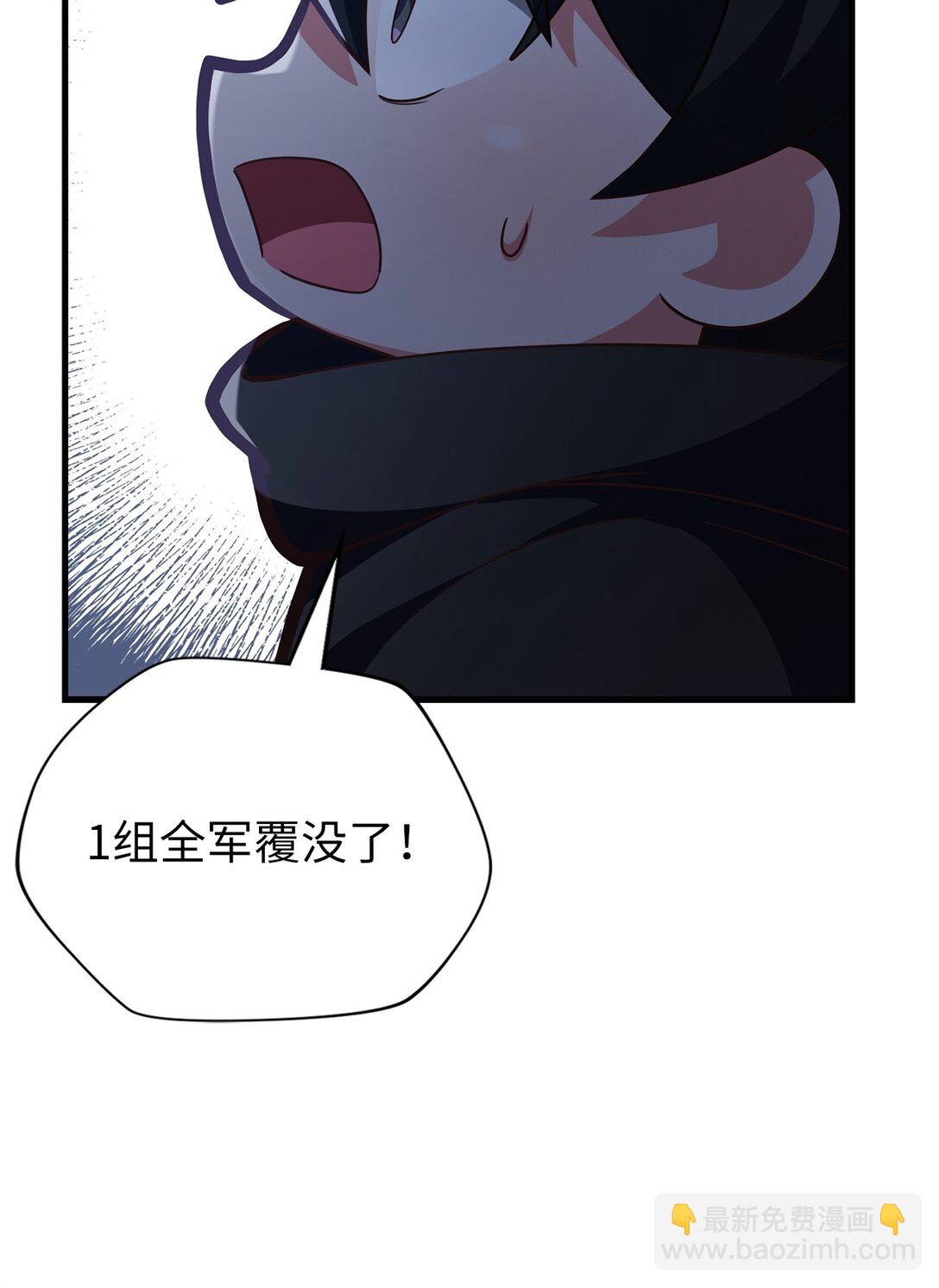 求饒不成就求婚 - 46 英雄出擊(1/2) - 5