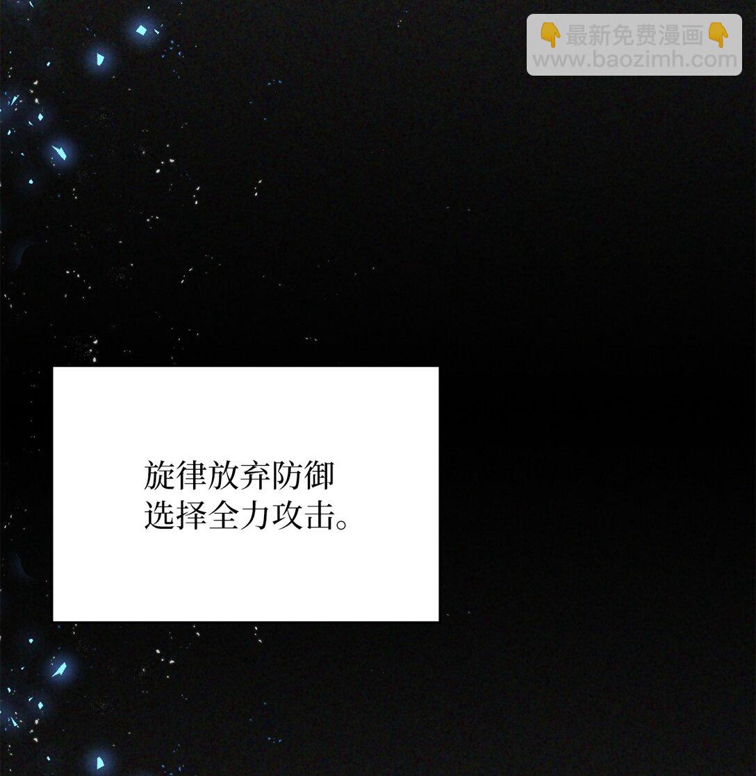 求饒不成就求婚 - 46 英雄出擊(1/2) - 1