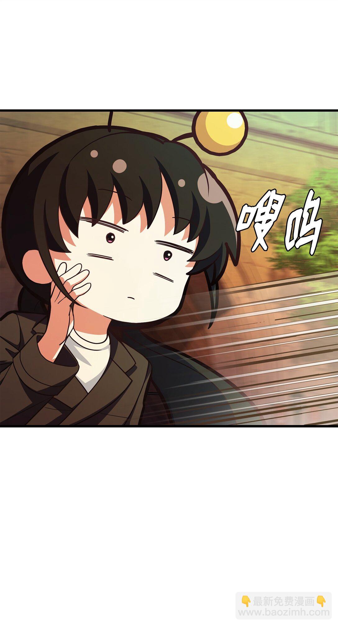 求饒不成就求婚 - 46 英雄出擊(1/2) - 3