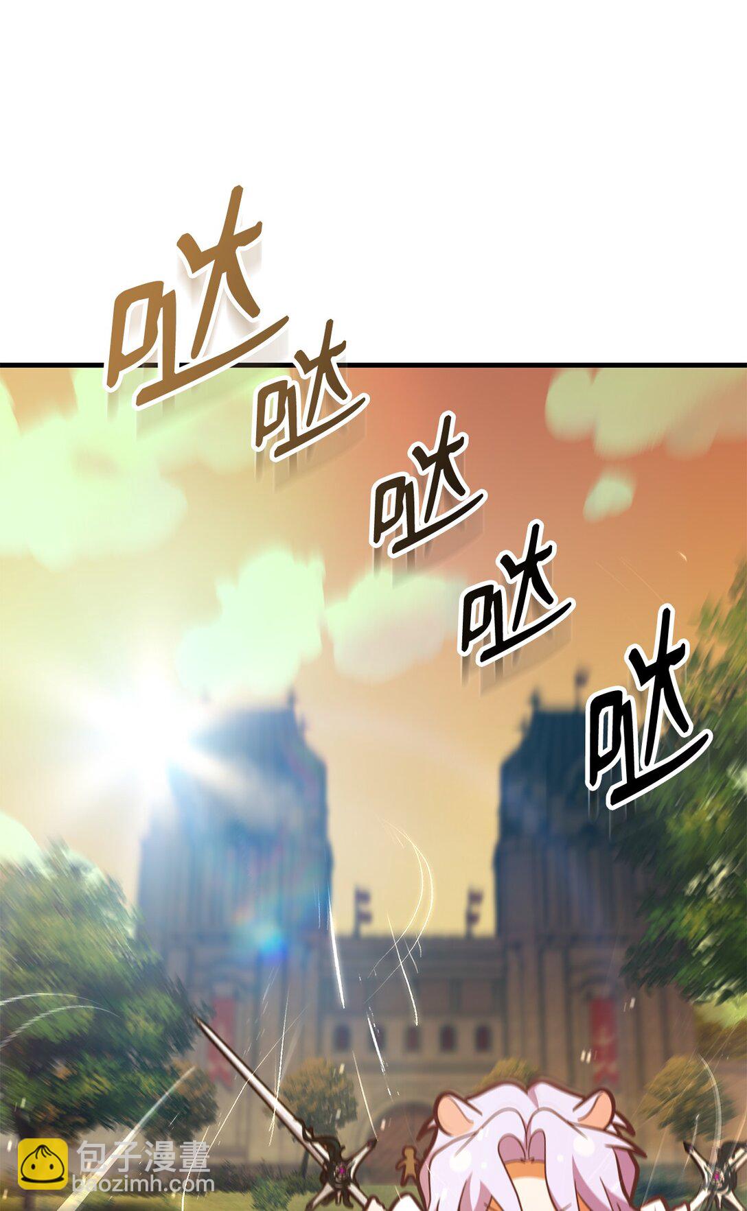 求饒不成就求婚 - 46 英雄出擊(1/2) - 4