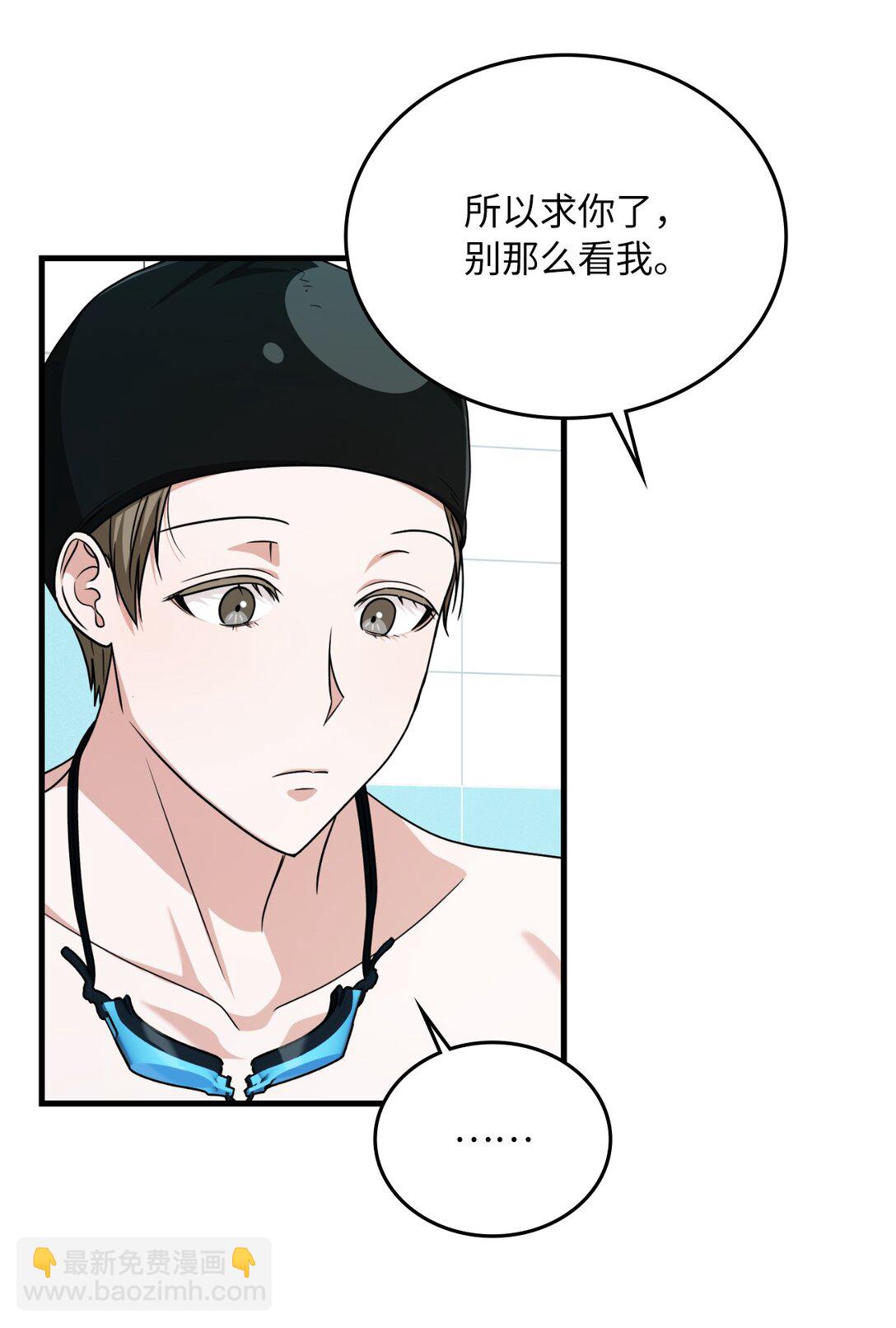 48 话多还是话少(1/2)-第48话