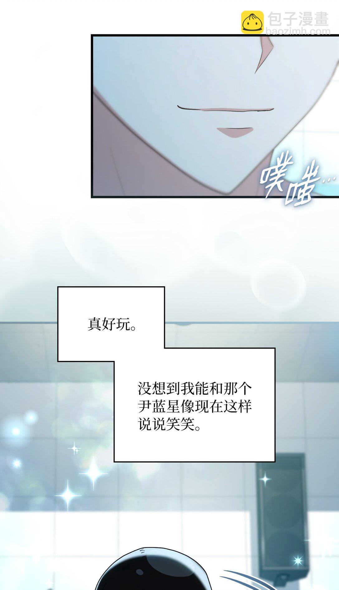 48 话多还是话少(1/2)-第48话