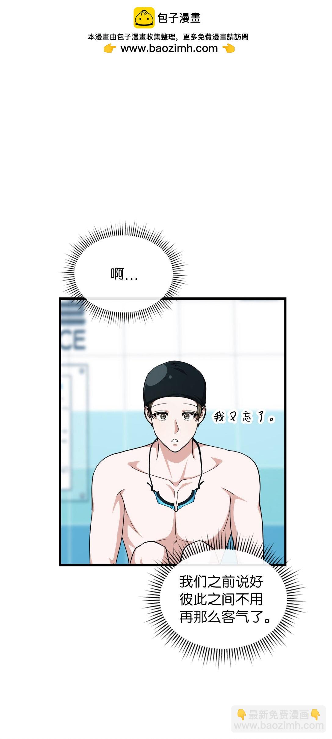 48 话多还是话少(1/2)-第48话