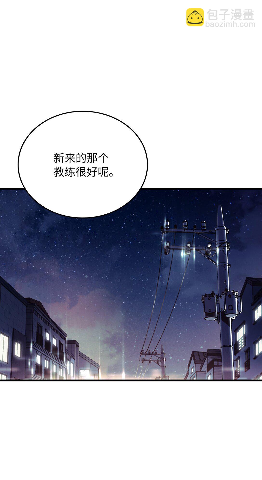 48 话多还是话少(1/2)-第48话