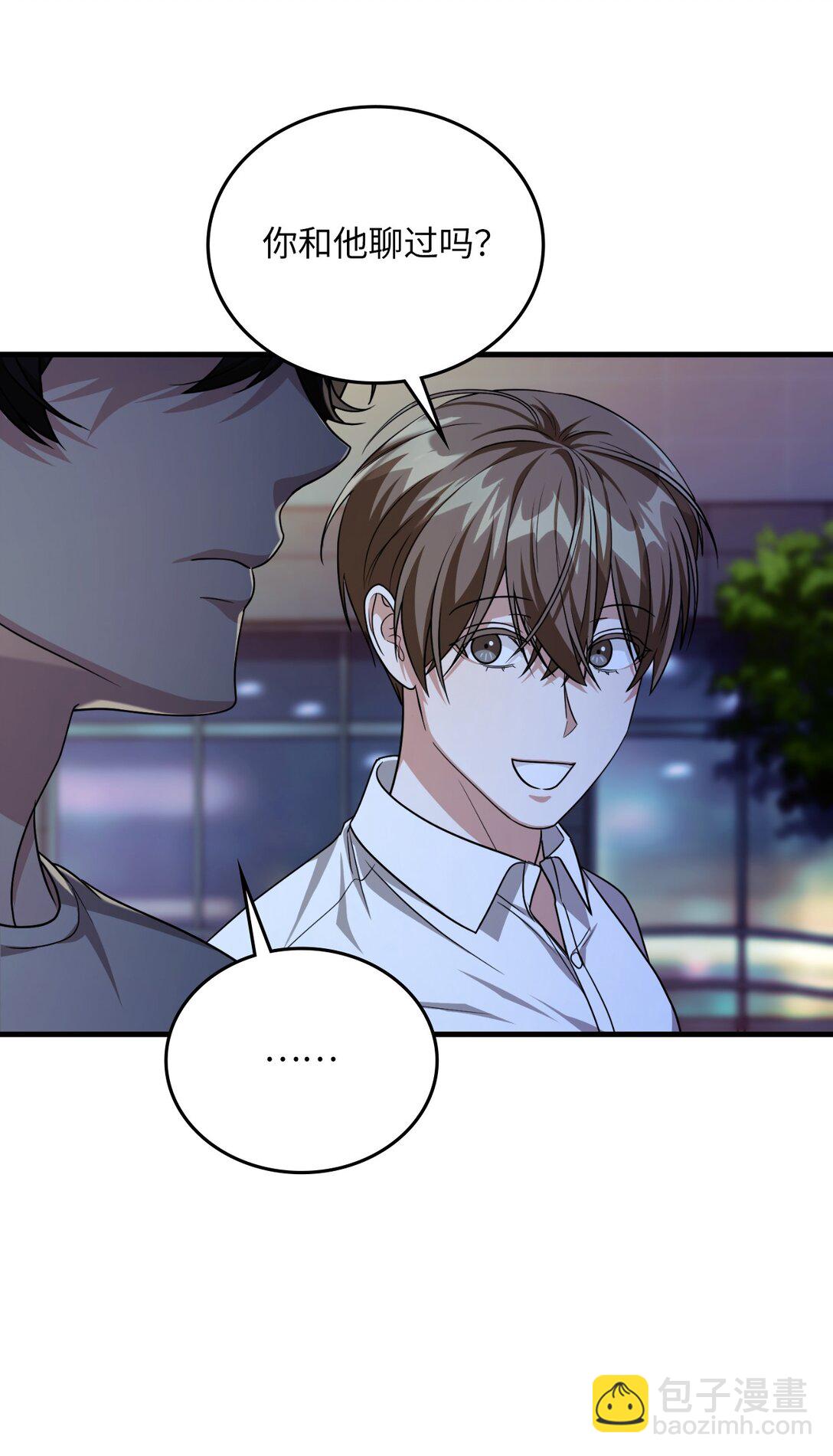 48 话多还是话少(1/2)-第48话