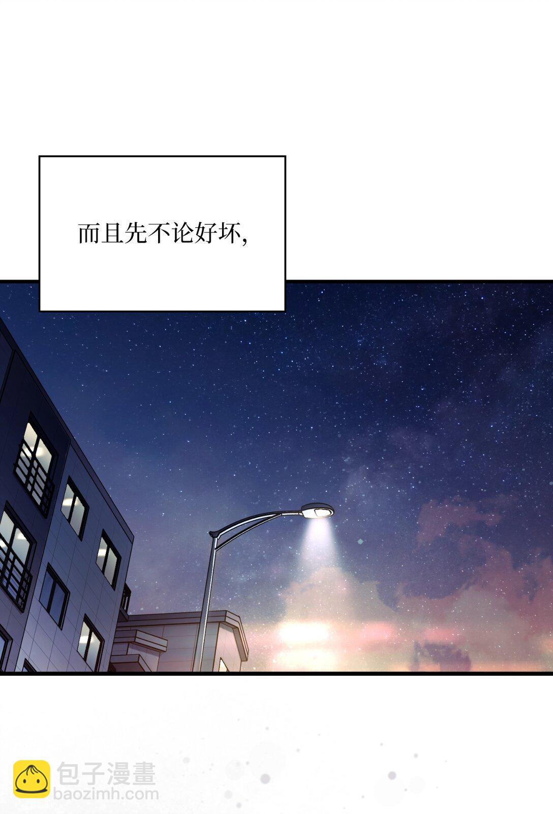 48 话多还是话少(1/2)-第48话