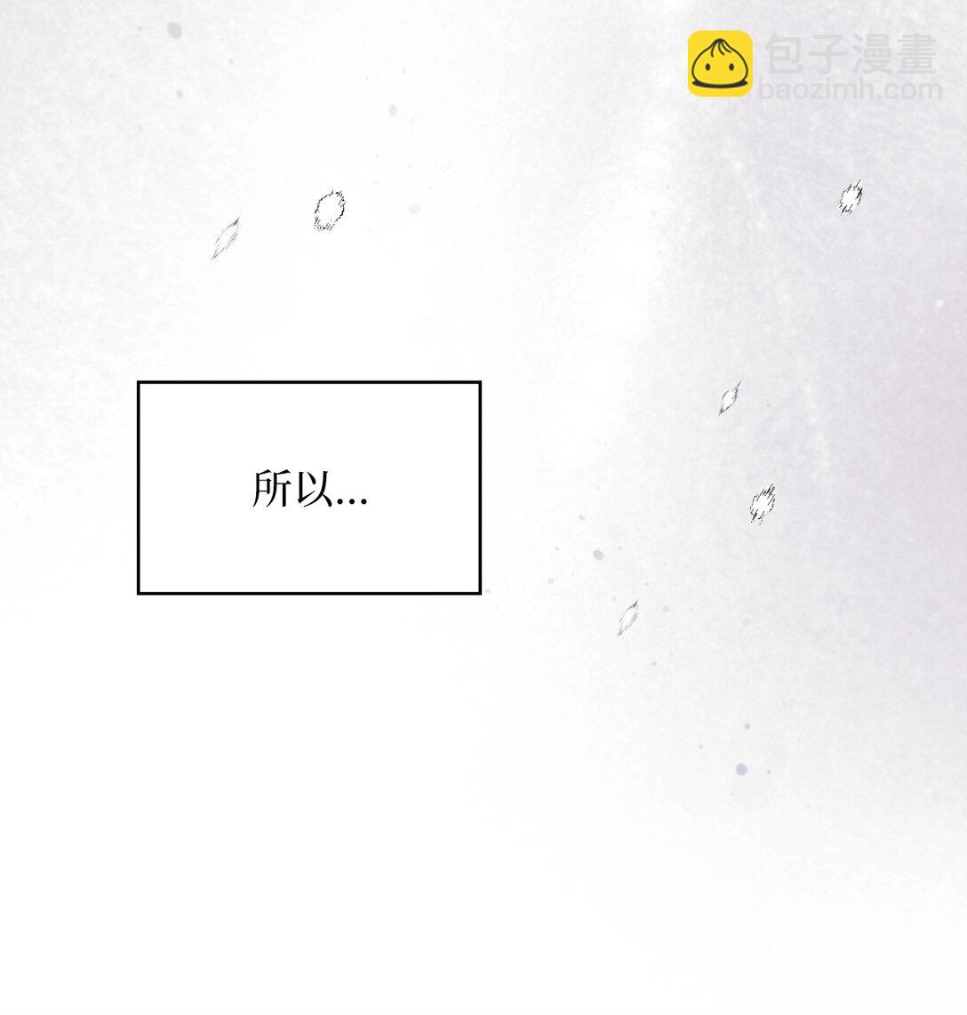 48 话多还是话少(1/2)-第48话