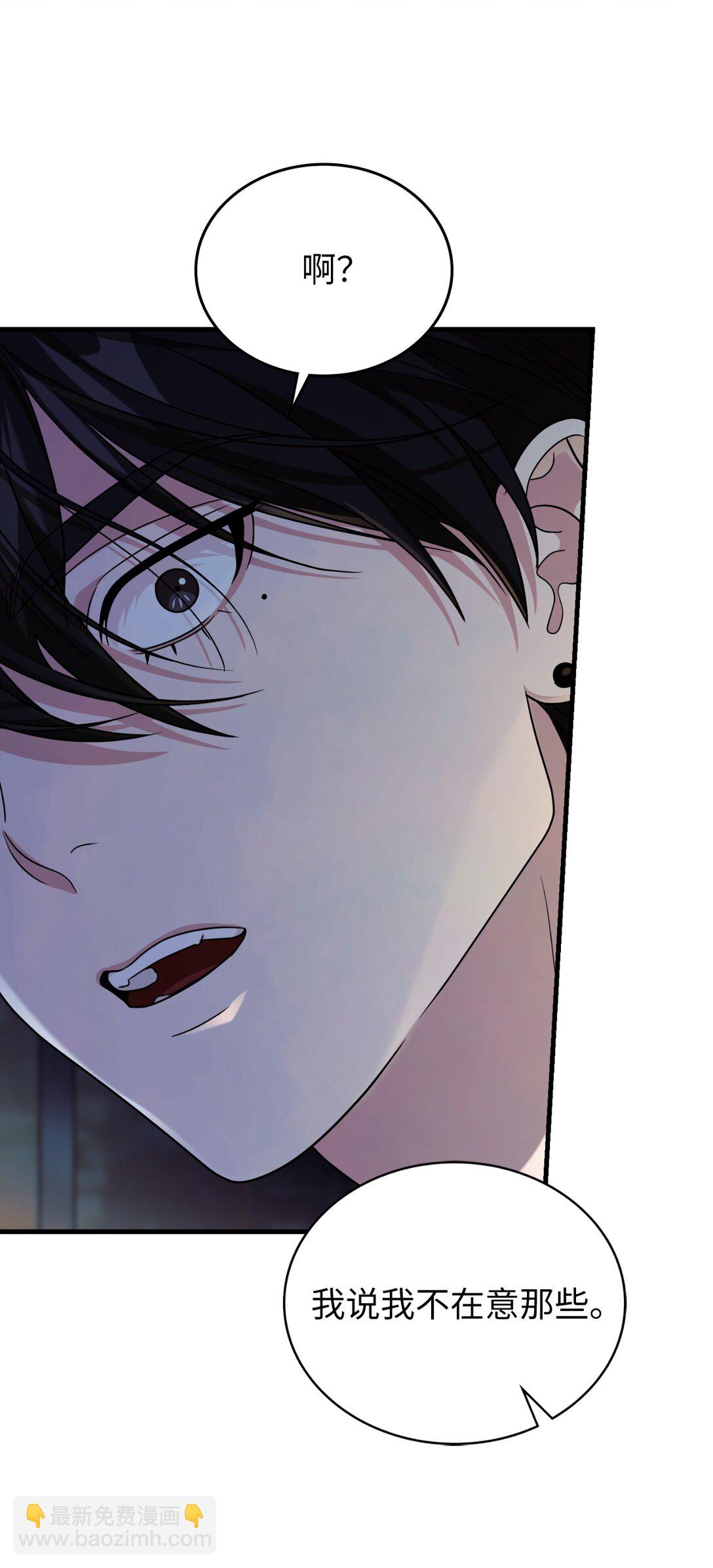 48 话多还是话少(1/2)-第48话