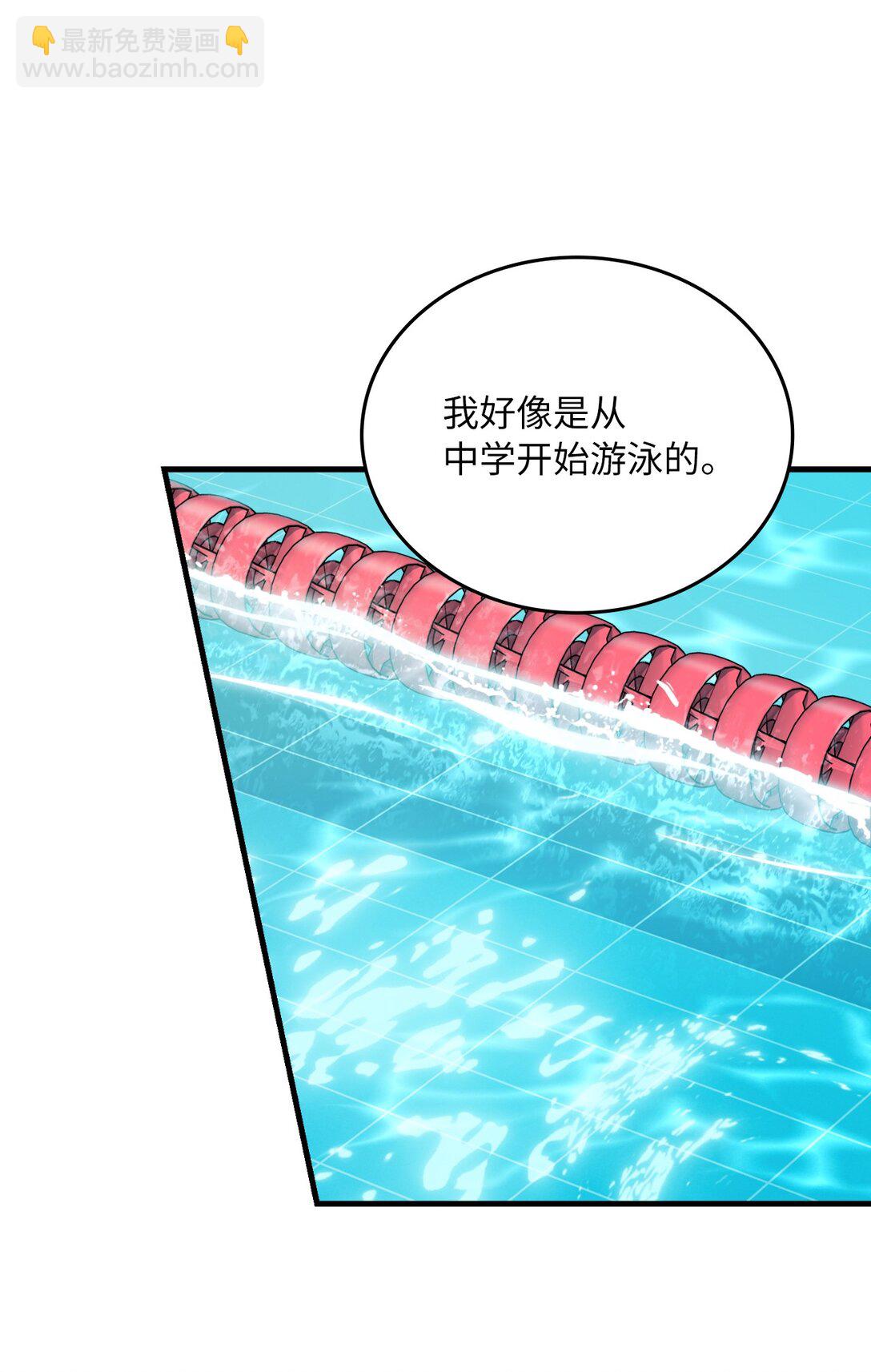 48 话多还是话少(1/2)-第48话