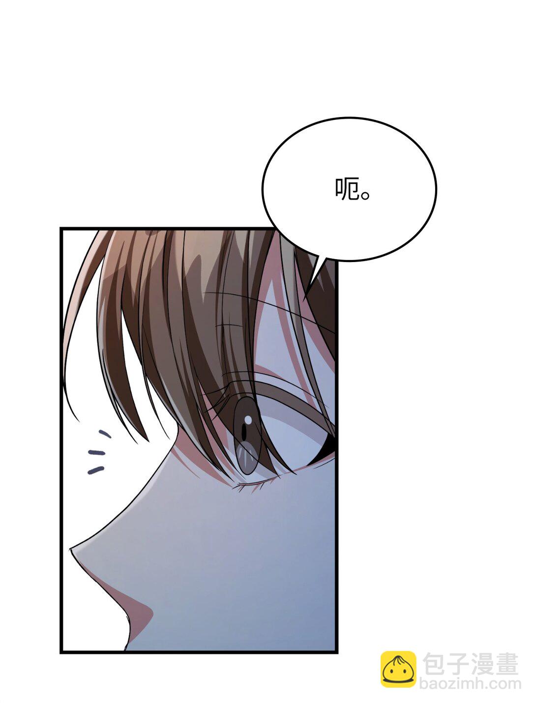 48 话多还是话少(1/2)-第48话