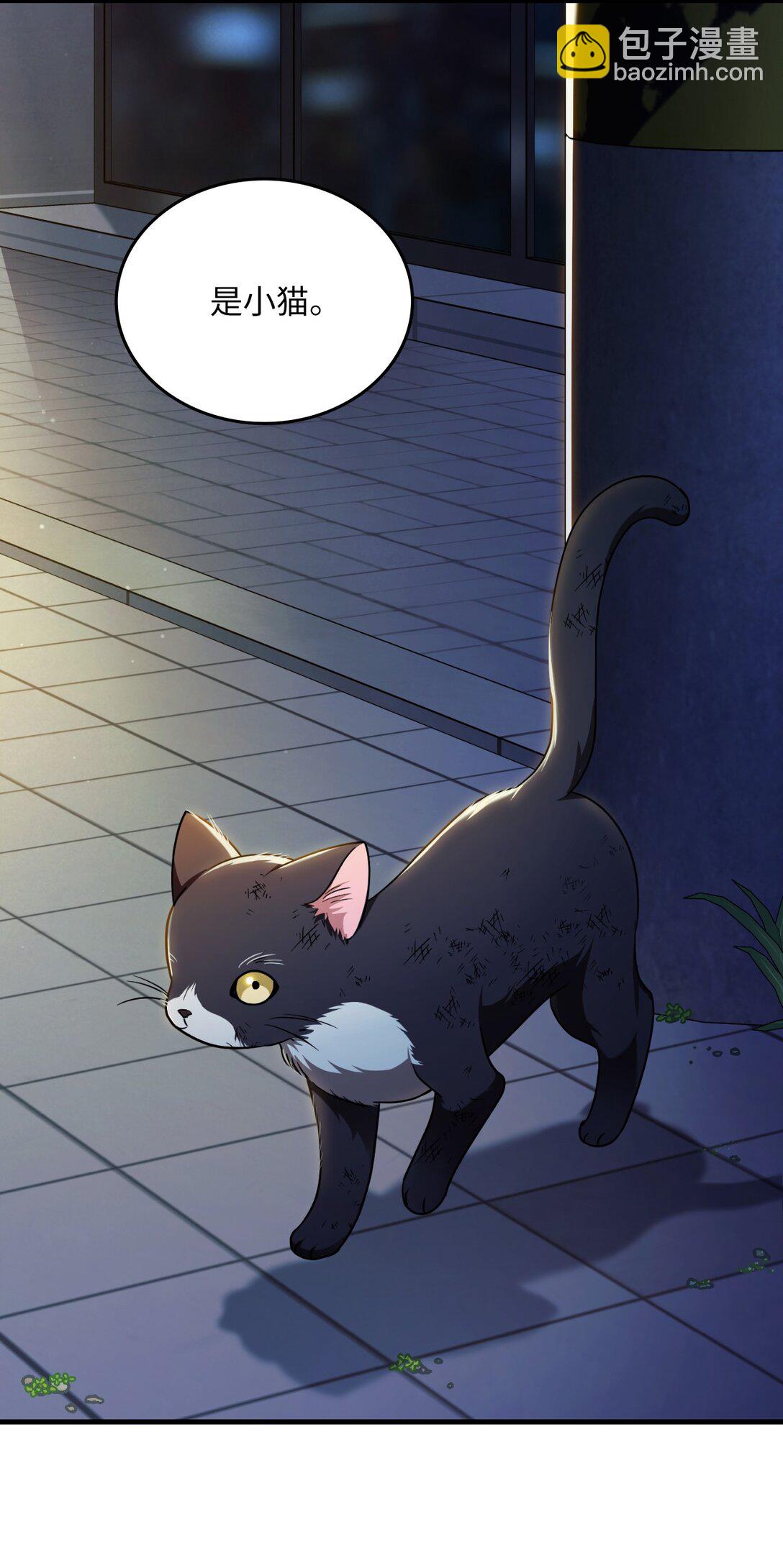 48 话多还是话少(1/2)-第48话