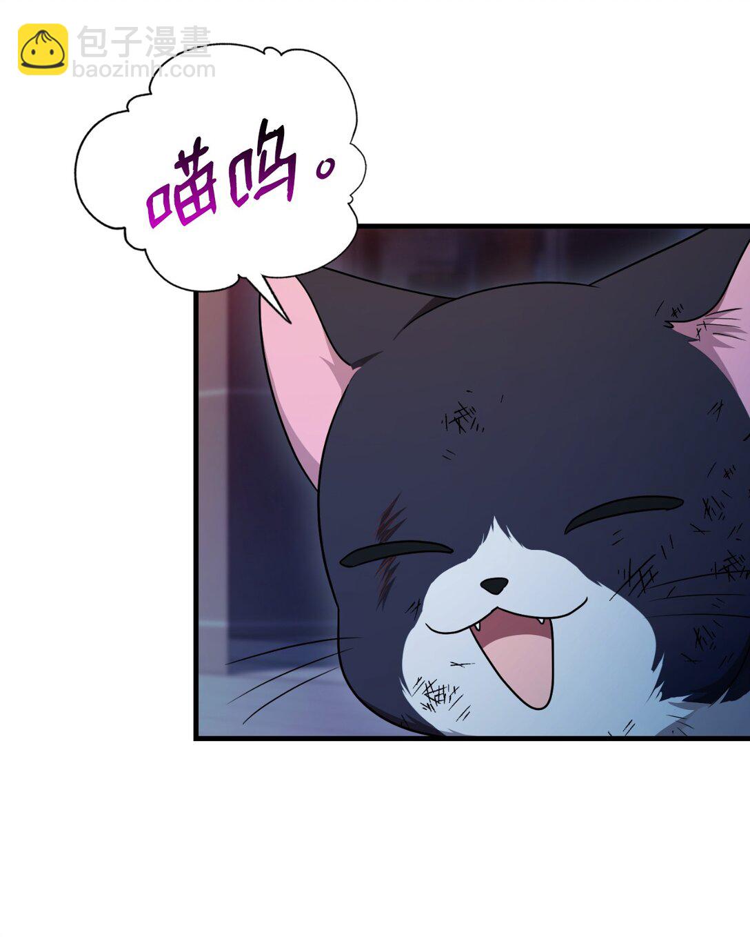 48 话多还是话少(1/2)-第48话