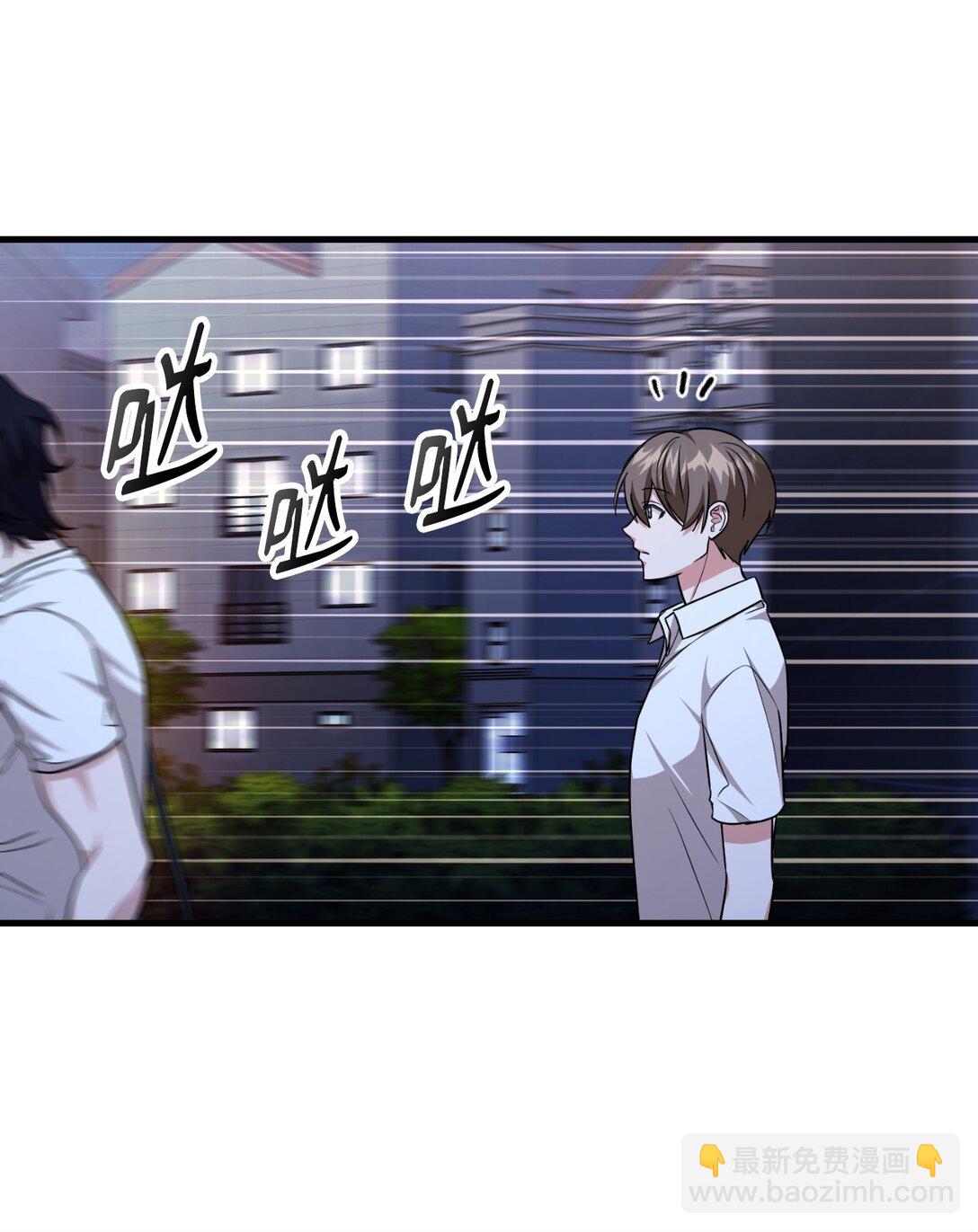 48 话多还是话少(1/2)-第48话