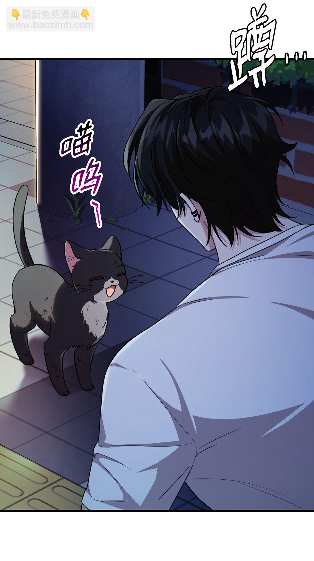 48 话多还是话少(1/2)-第48话