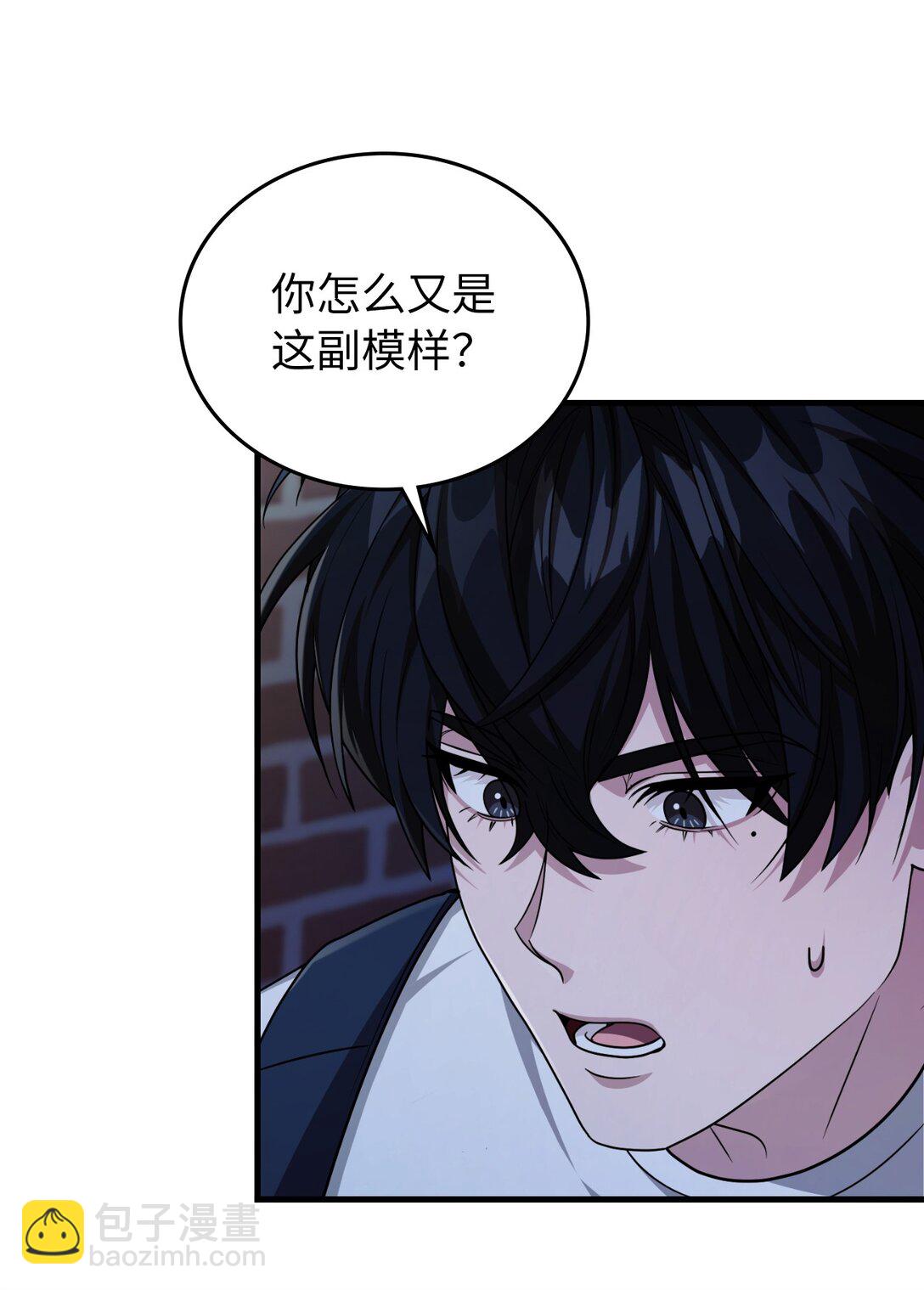 48 话多还是话少(1/2)-第48话