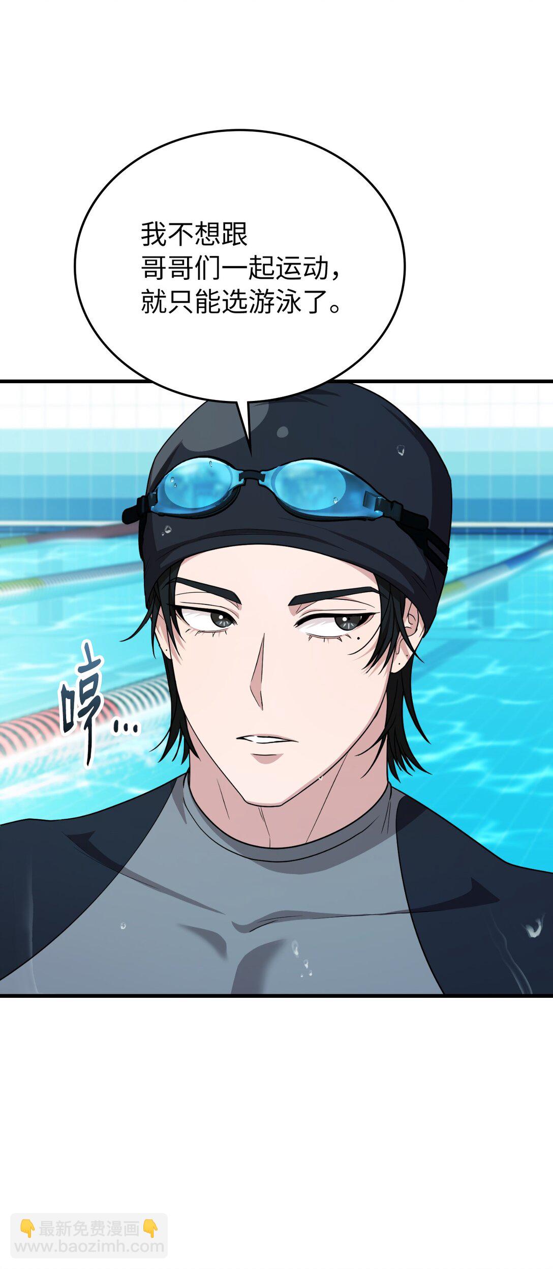 48 话多还是话少(1/2)-第48话