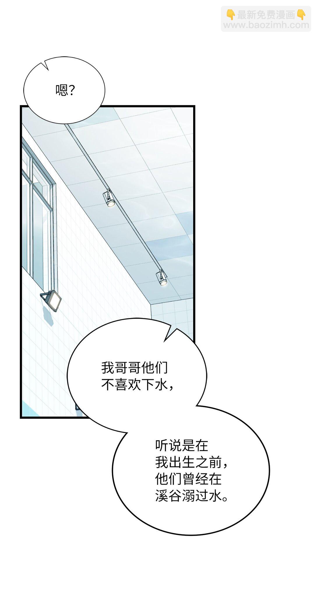 48 话多还是话少(1/2)-第48话