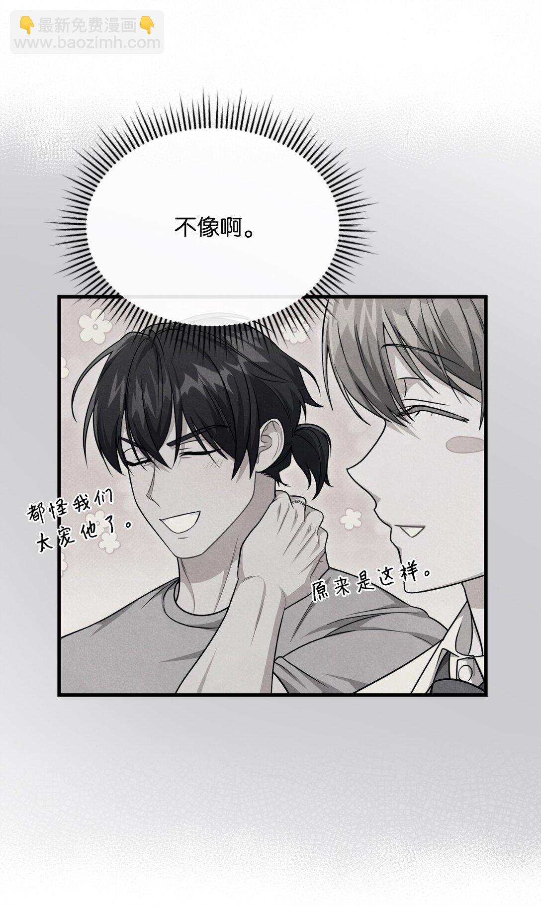 48 话多还是话少(1/2)-第48话