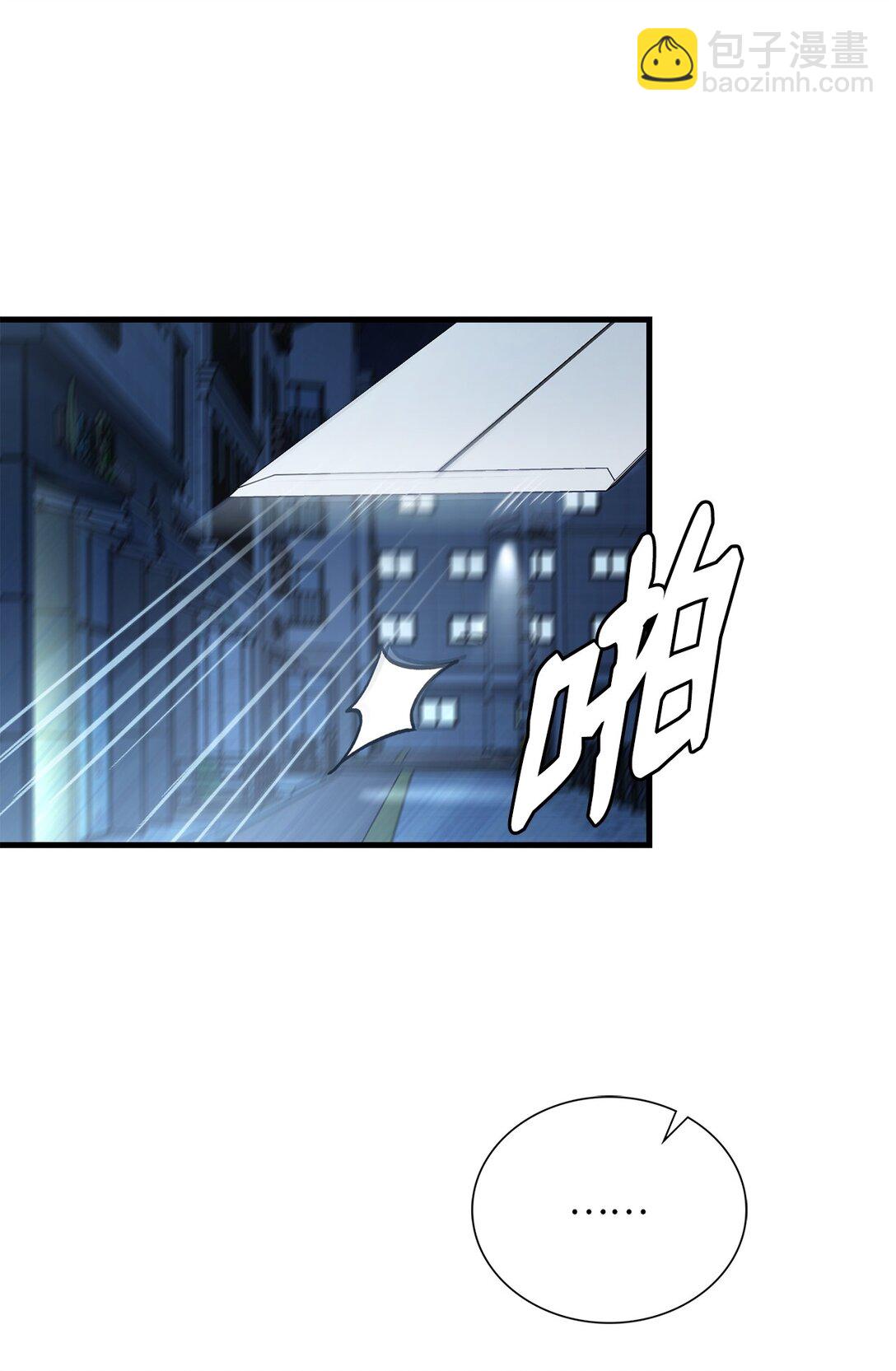 50 跟踪狂现身(1/3)-第50话