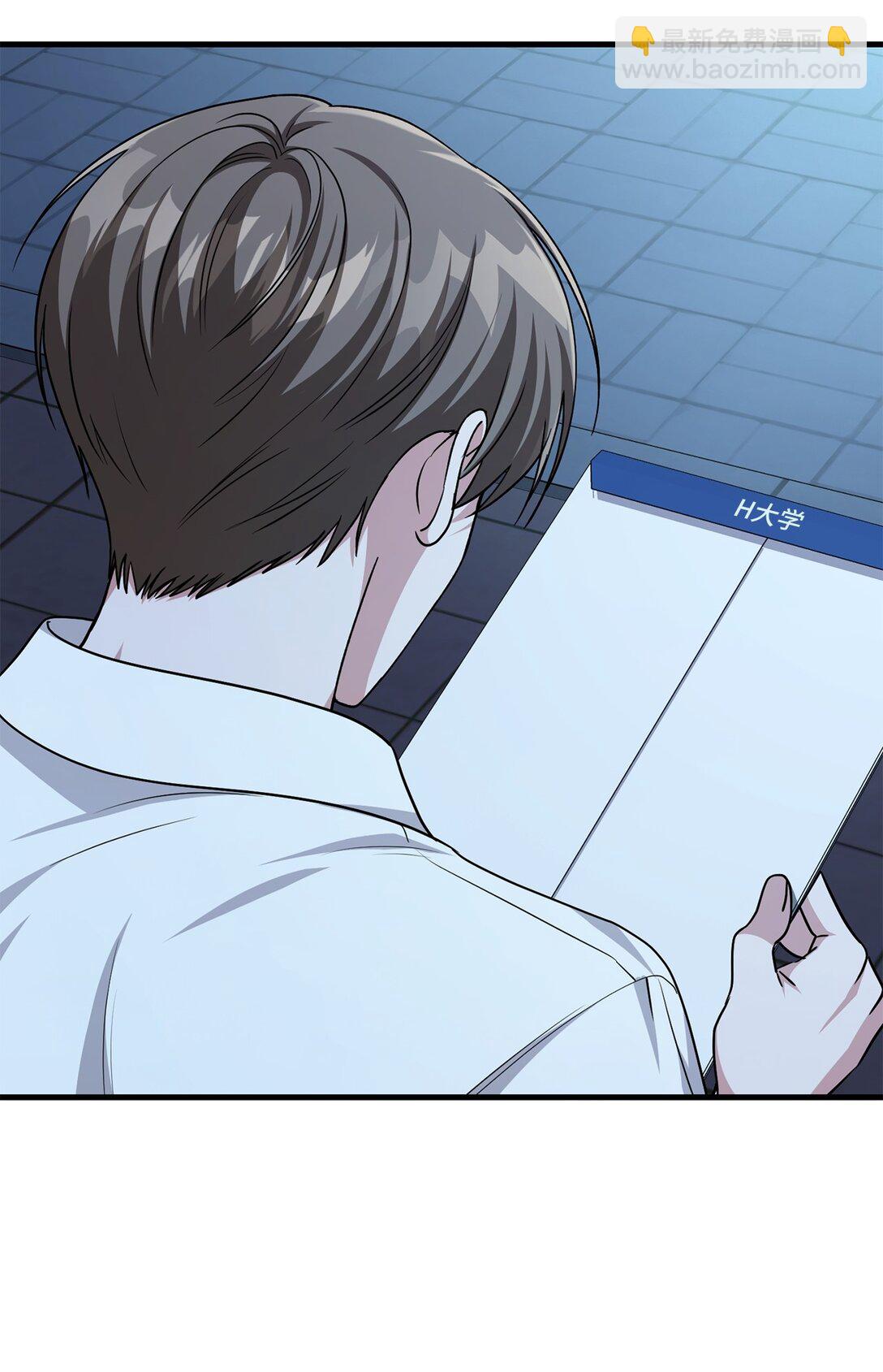 50 跟踪狂现身(1/3)-第50话