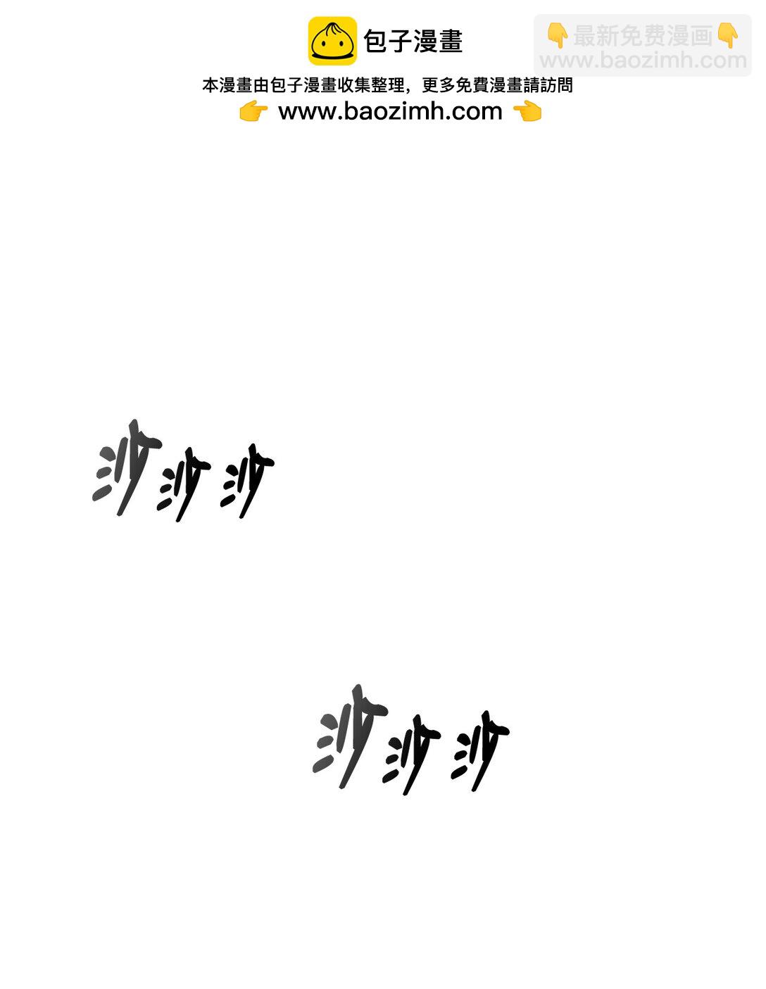 50 跟踪狂现身(1/3)-第50话