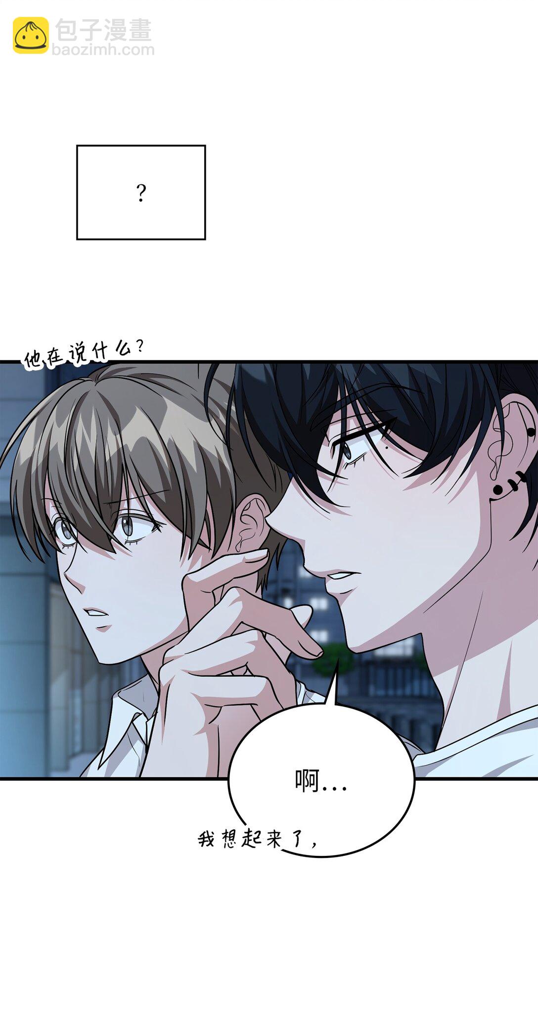 50 跟踪狂现身(1/3)-第50话