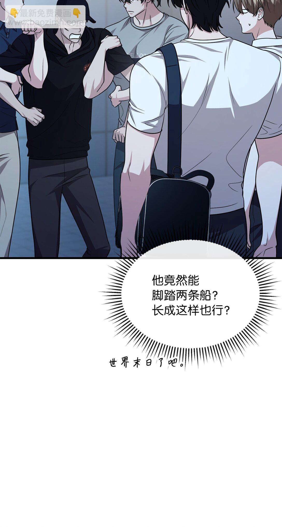 50 跟踪狂现身(1/3)-第50话