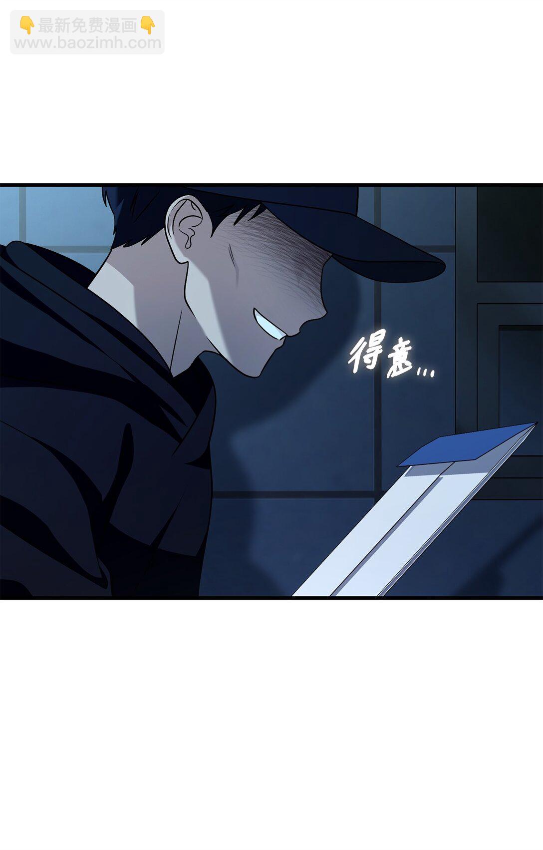 50 跟踪狂现身(1/3)-第50话