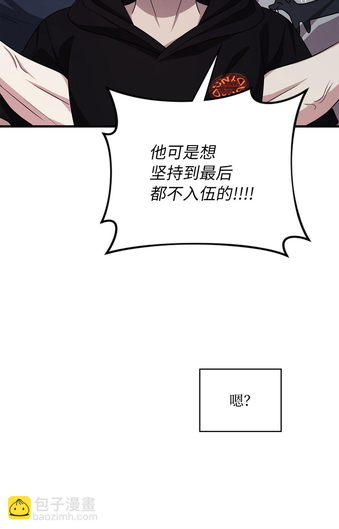 50 跟踪狂现身(1/3)-第50话