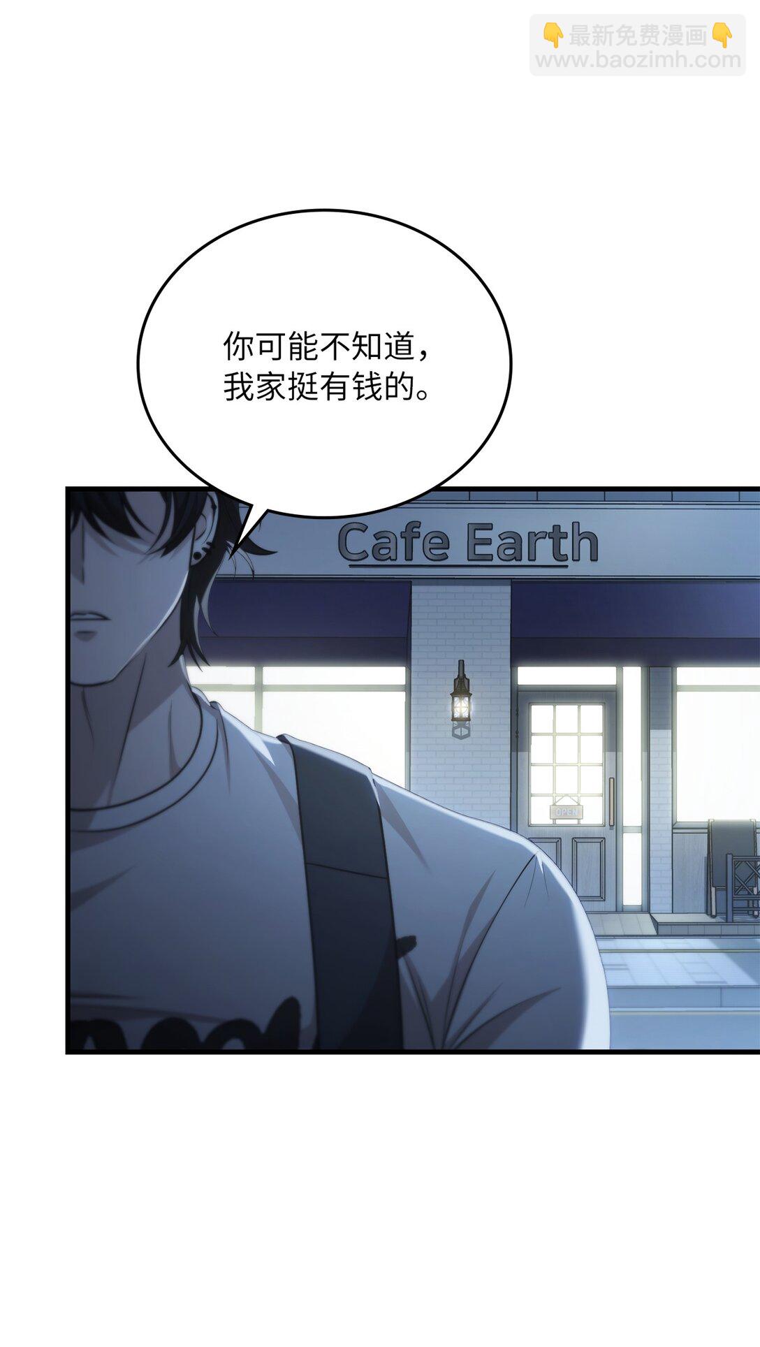 50 跟踪狂现身(1/3)-第50话