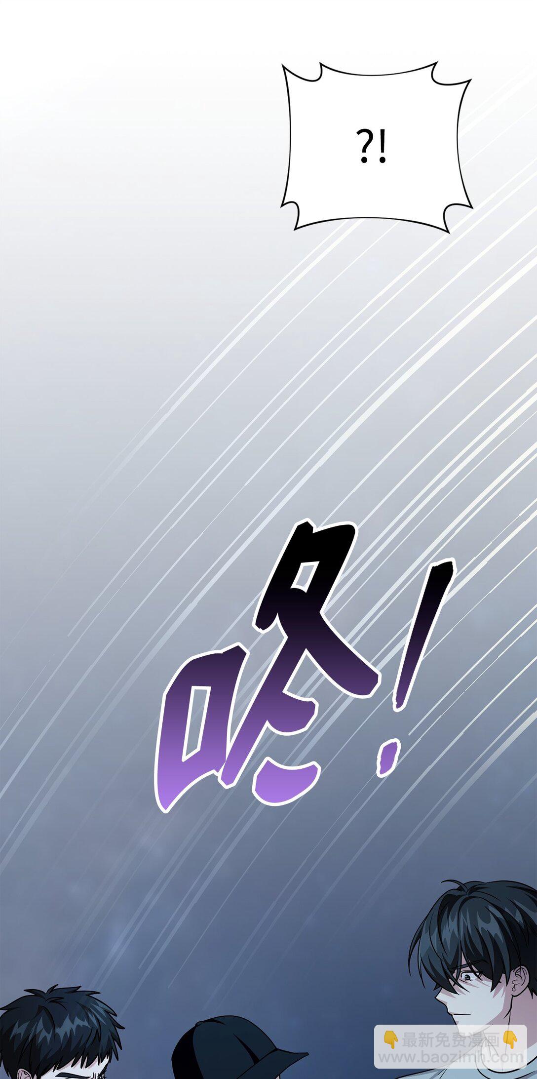 50 跟踪狂现身(1/3)-第50话