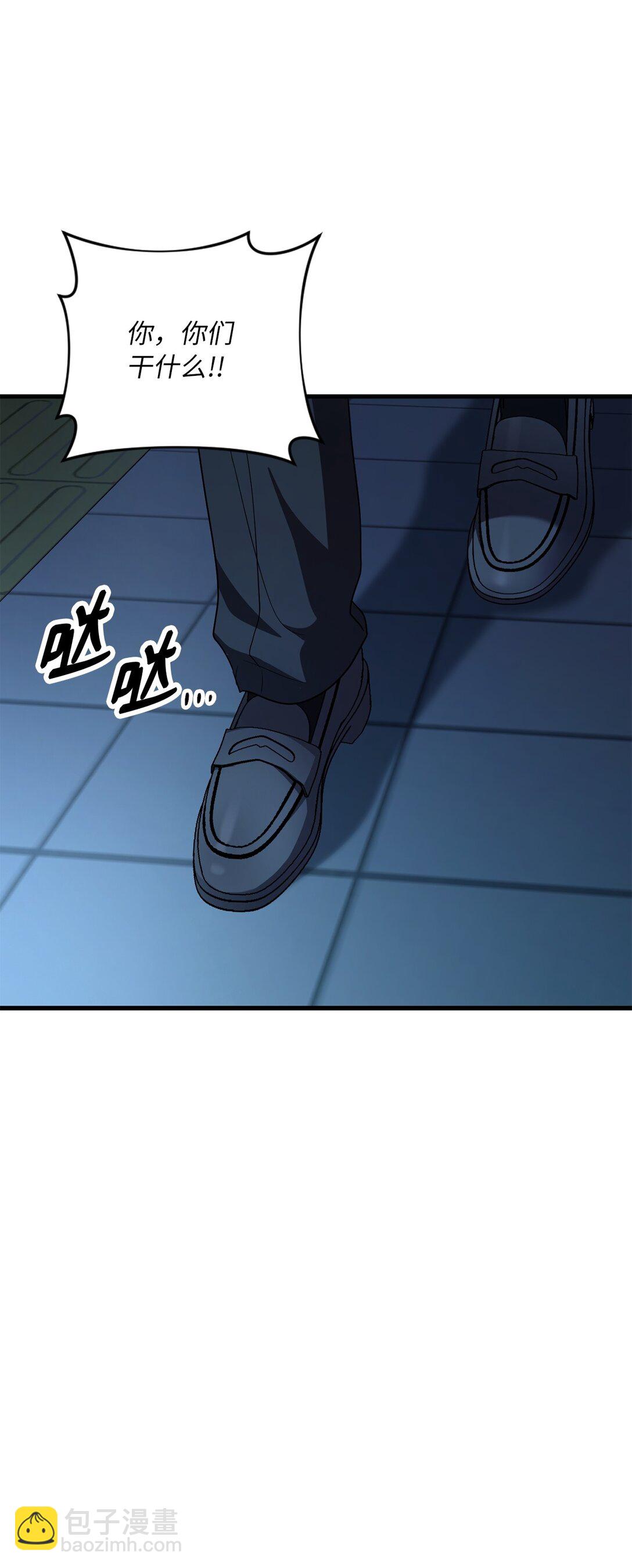 50 跟踪狂现身(1/3)-第50话