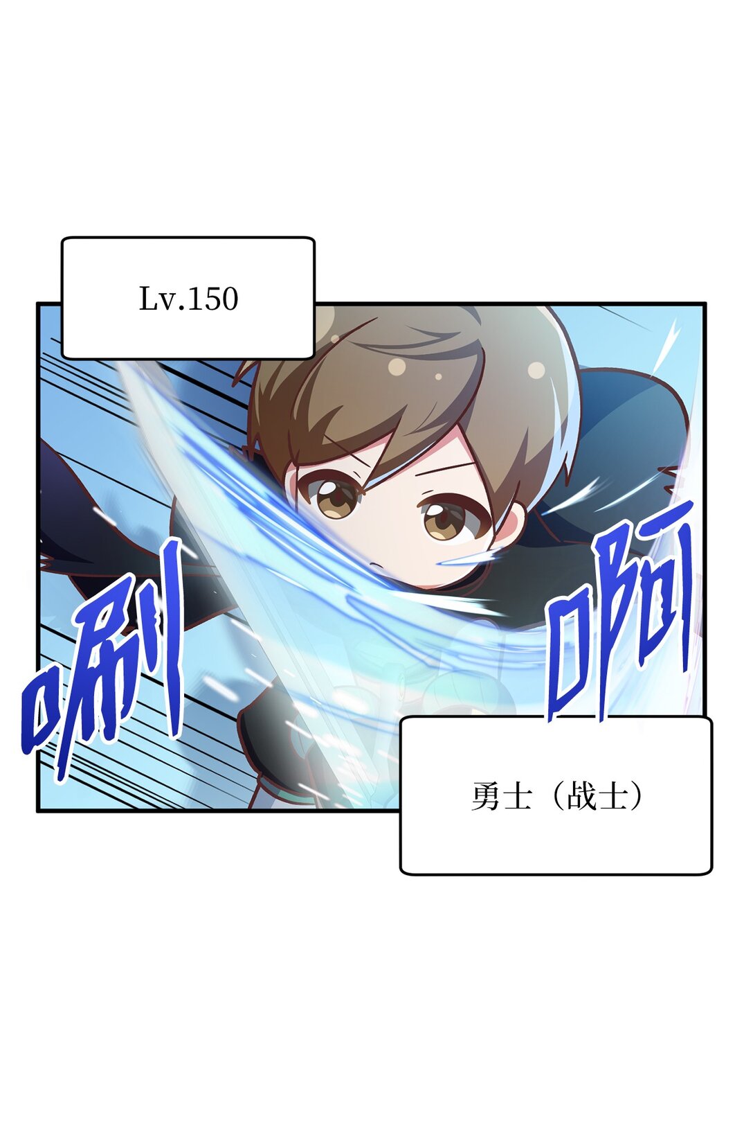 求饒不成就求婚 - 06 慘遭詐騙(1/2) - 2