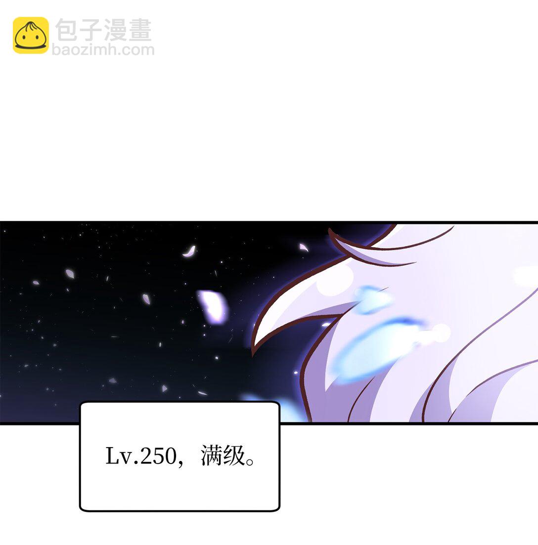 求饒不成就求婚 - 06 慘遭詐騙(1/2) - 3
