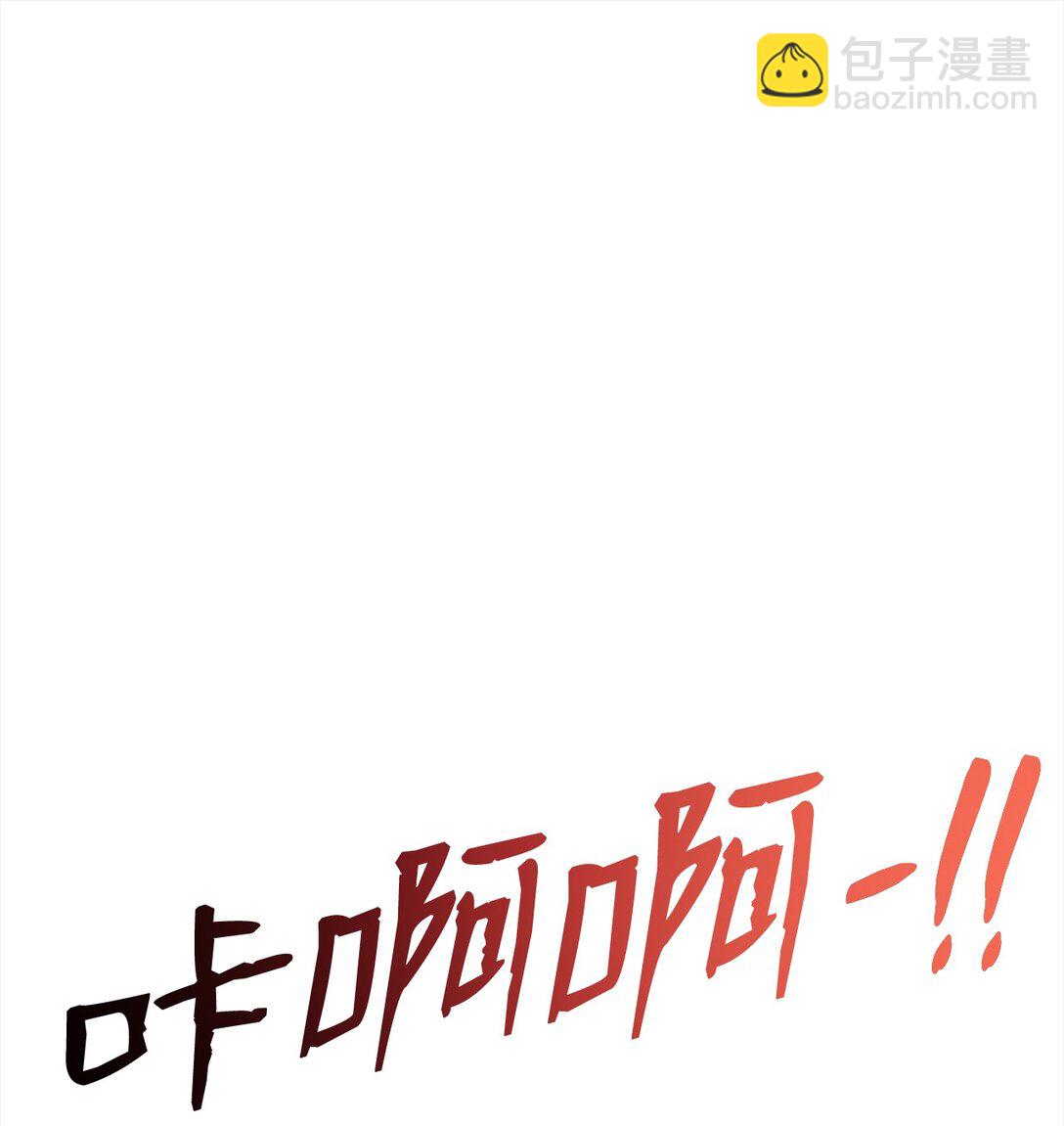 求饒不成就求婚 - 06 慘遭詐騙(1/2) - 1