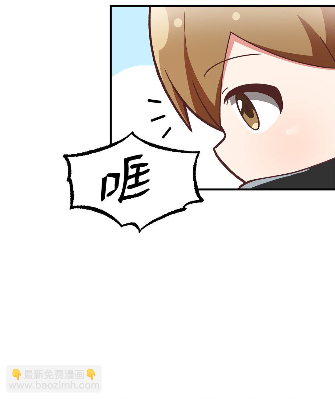 求饒不成就求婚 - 06 慘遭詐騙(1/2) - 2
