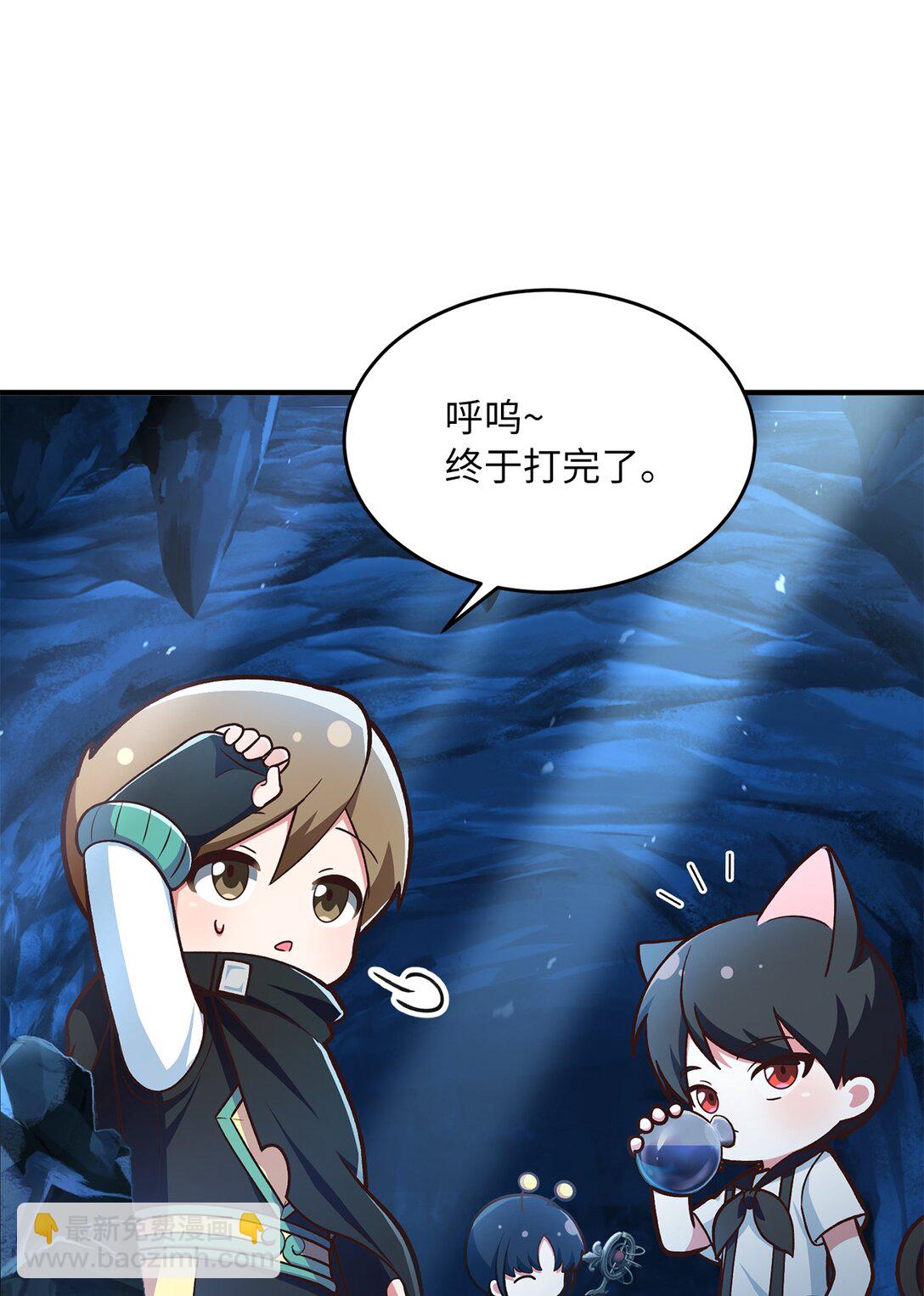 求饒不成就求婚 - 06 慘遭詐騙(1/2) - 3