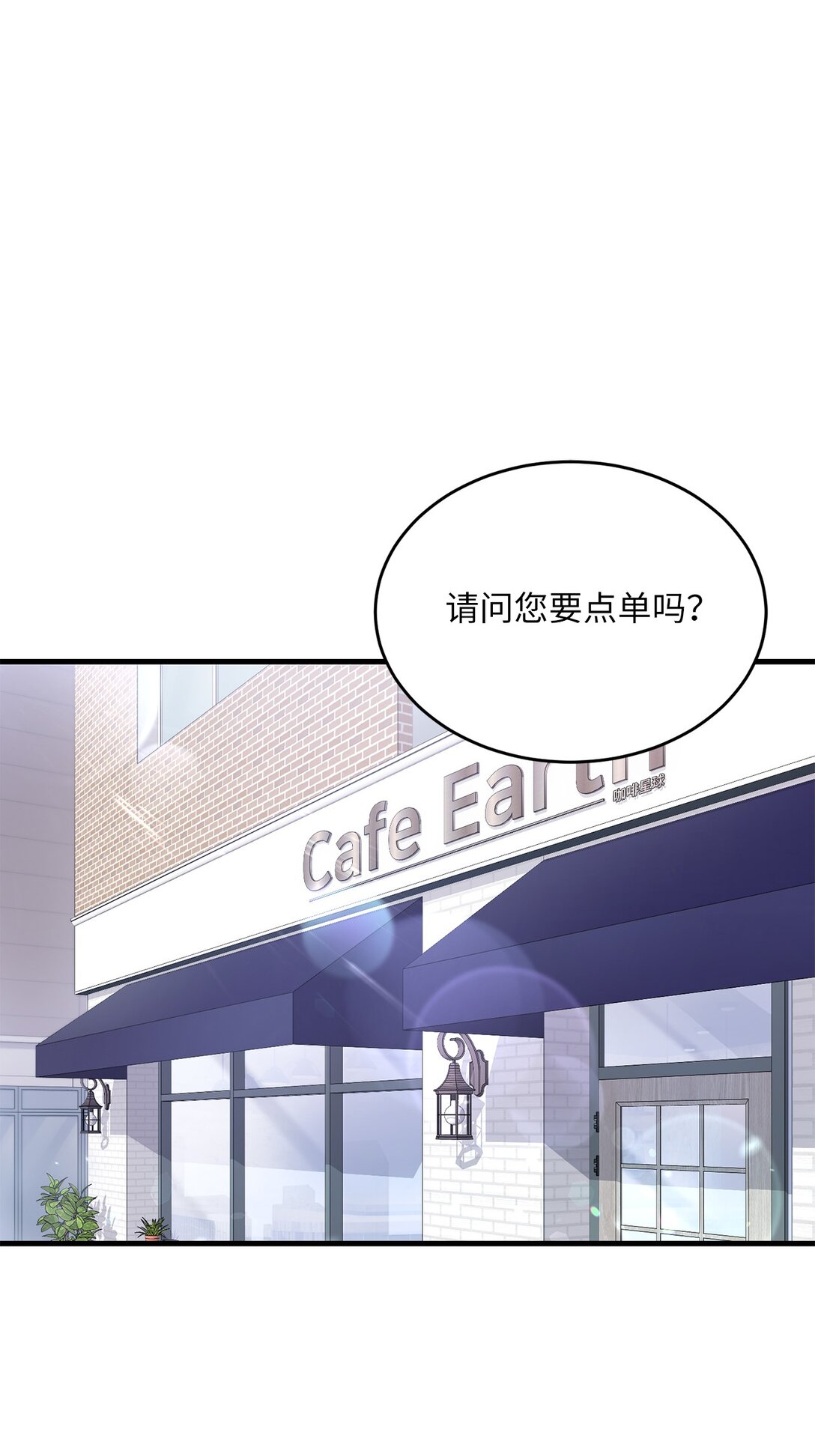 08 一夜暴富(1/2)-第8话