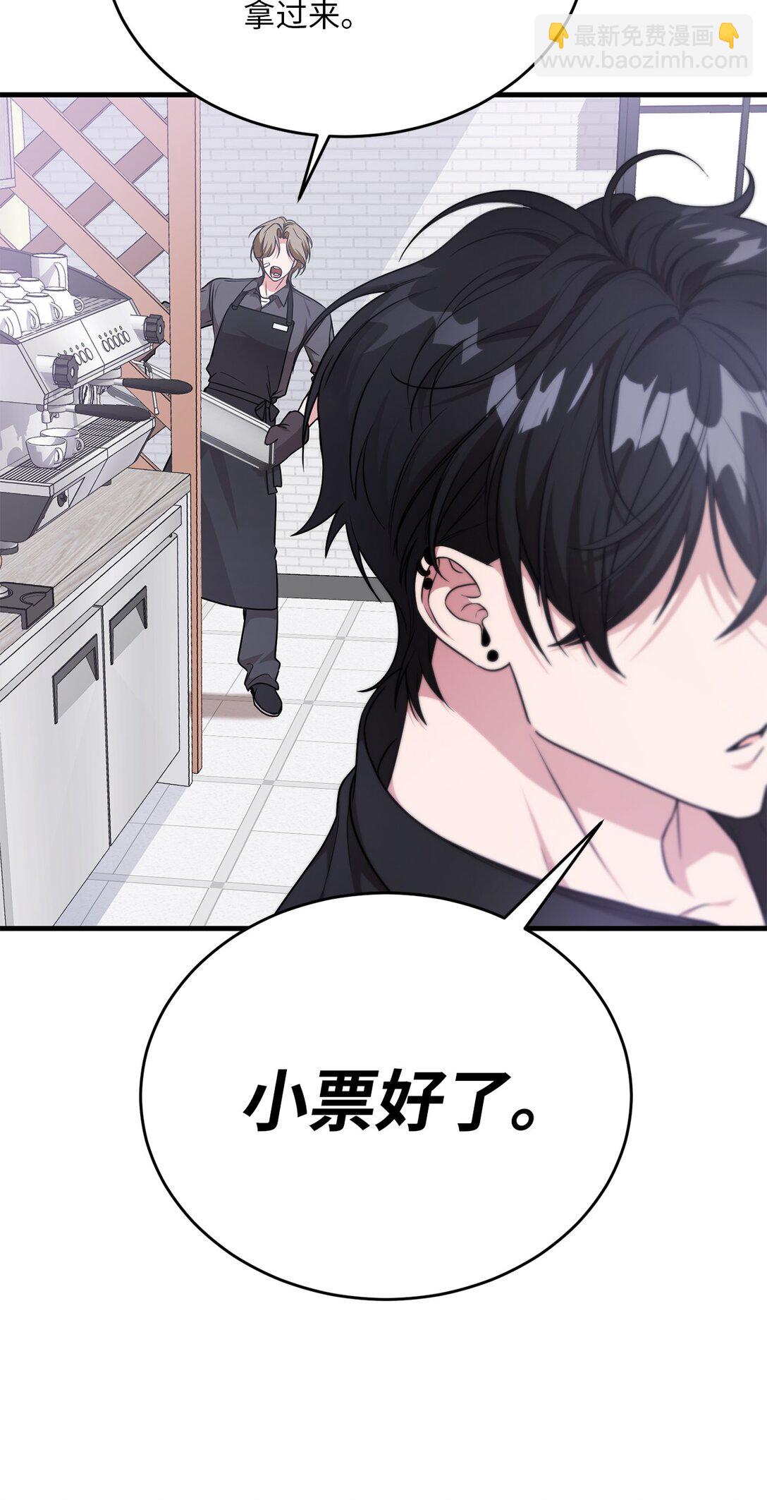 08 一夜暴富(1/2)-第8话