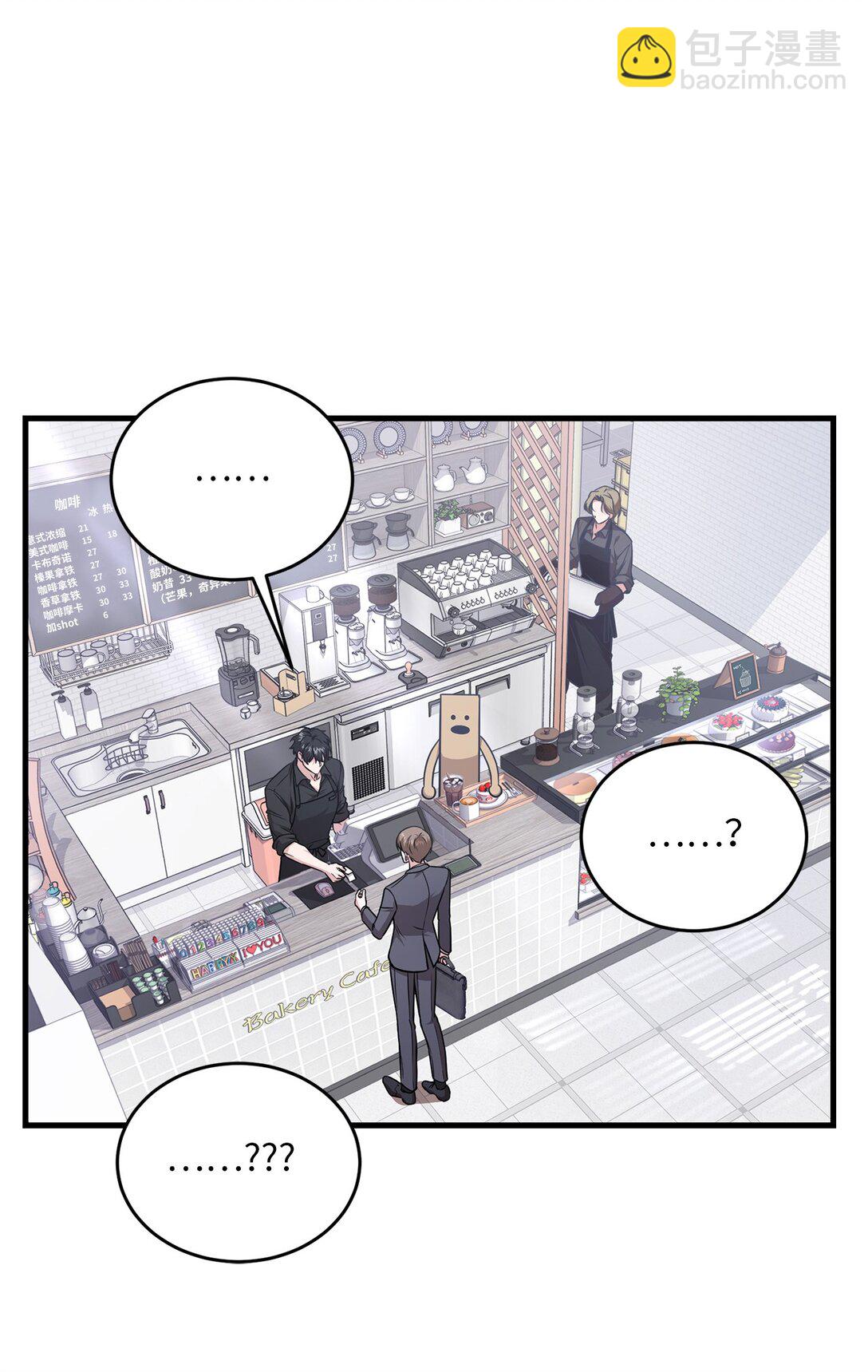 08 一夜暴富(1/2)-第8话