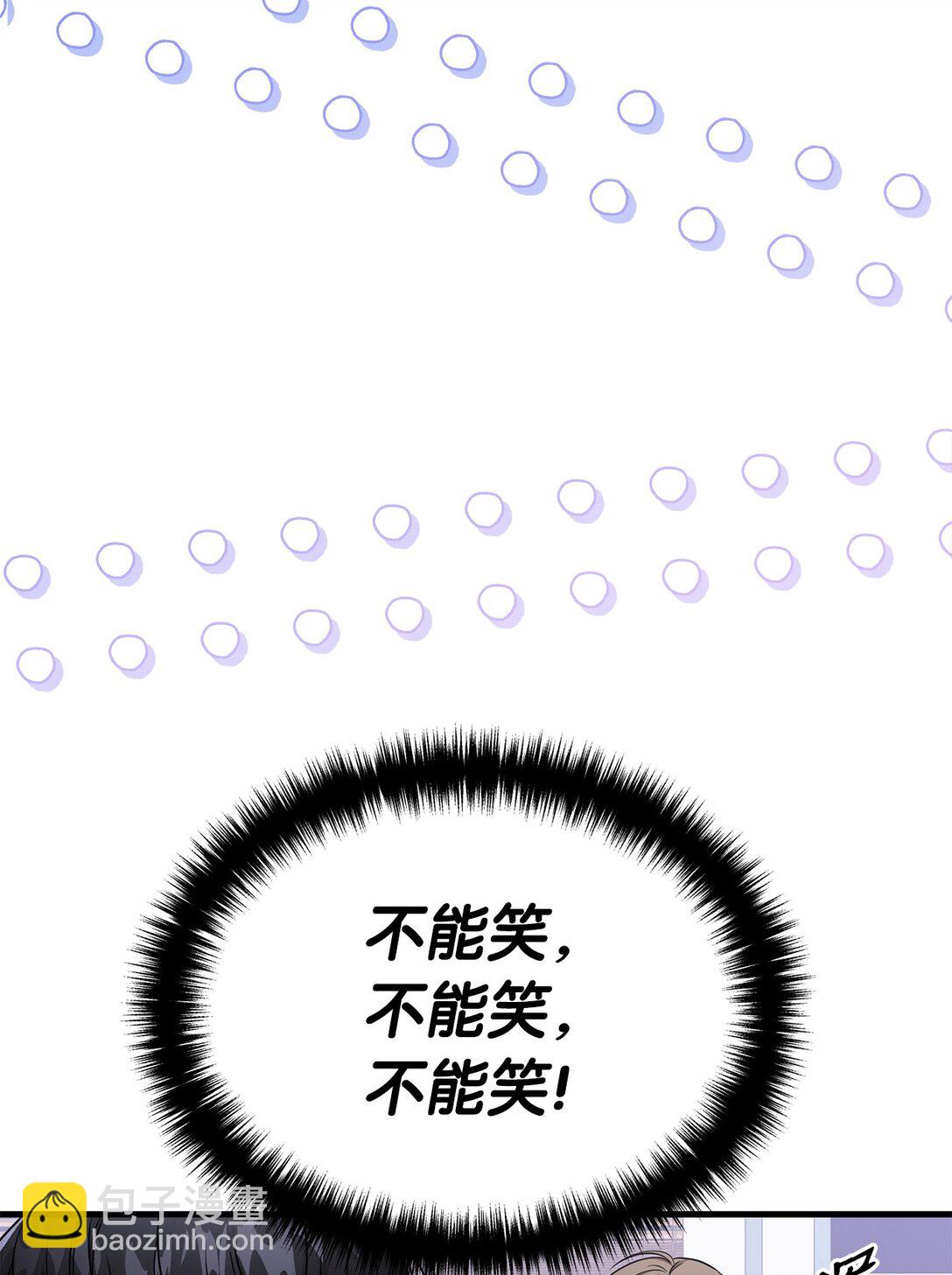 08 一夜暴富(1/2)-第8话