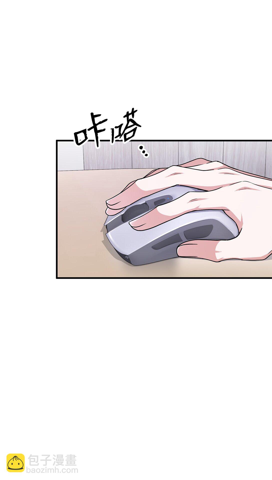 08 一夜暴富(1/2)-第8话