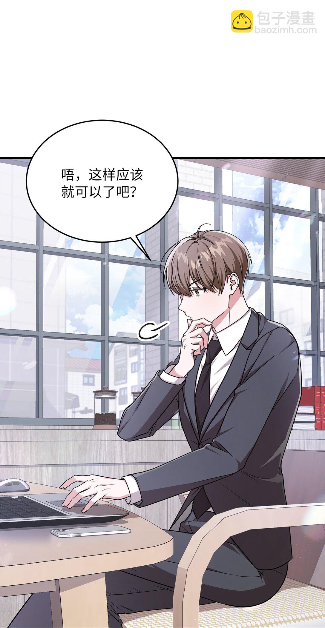 08 一夜暴富(1/2)-第8话