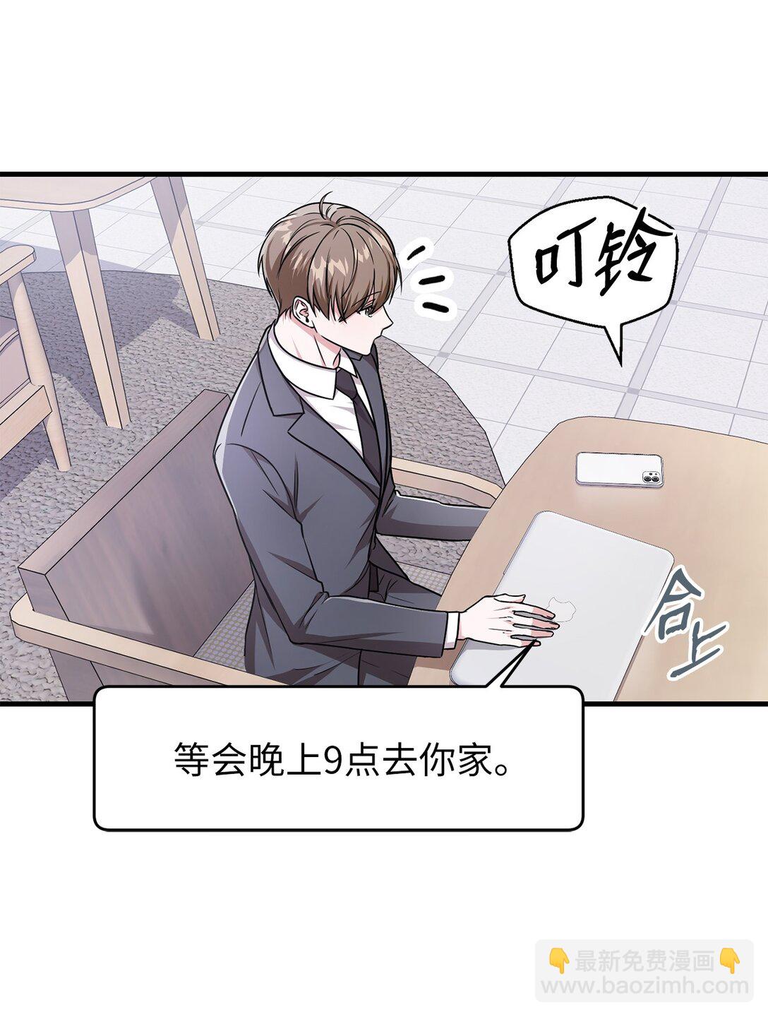 08 一夜暴富(1/2)-第8话