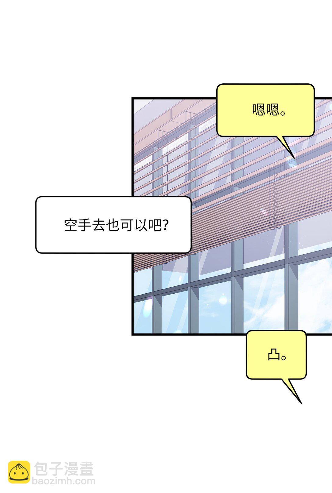 08 一夜暴富(1/2)-第8话