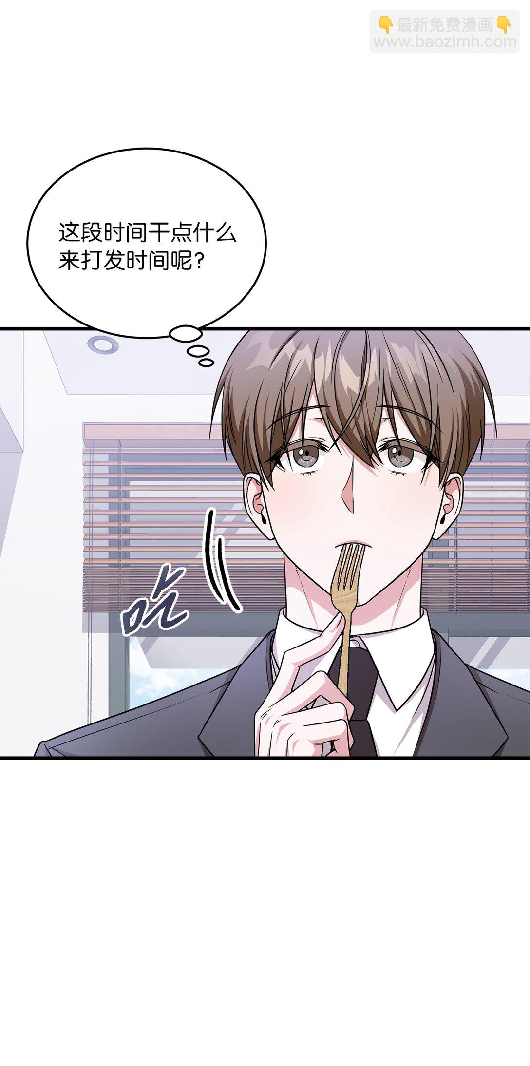 08 一夜暴富(1/2)-第8话