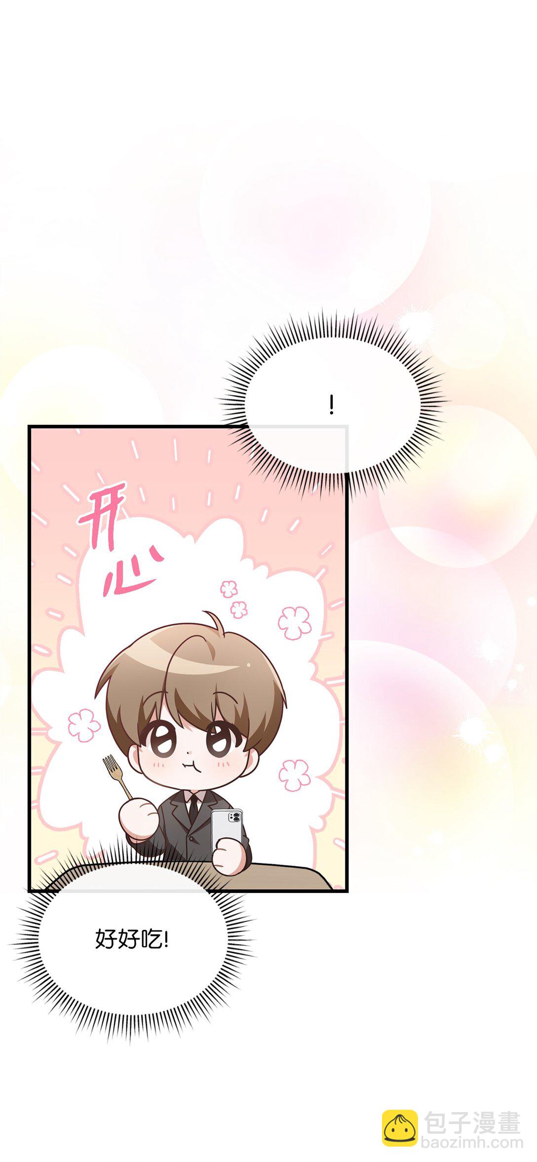 08 一夜暴富(1/2)-第8话