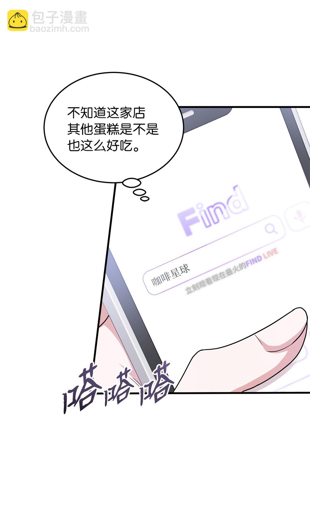 08 一夜暴富(1/2)-第8话