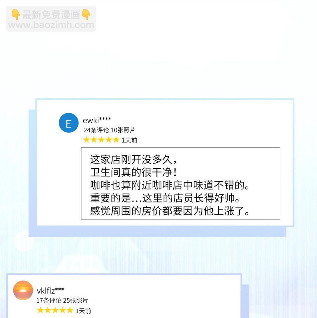 08 一夜暴富(1/2)-第8话